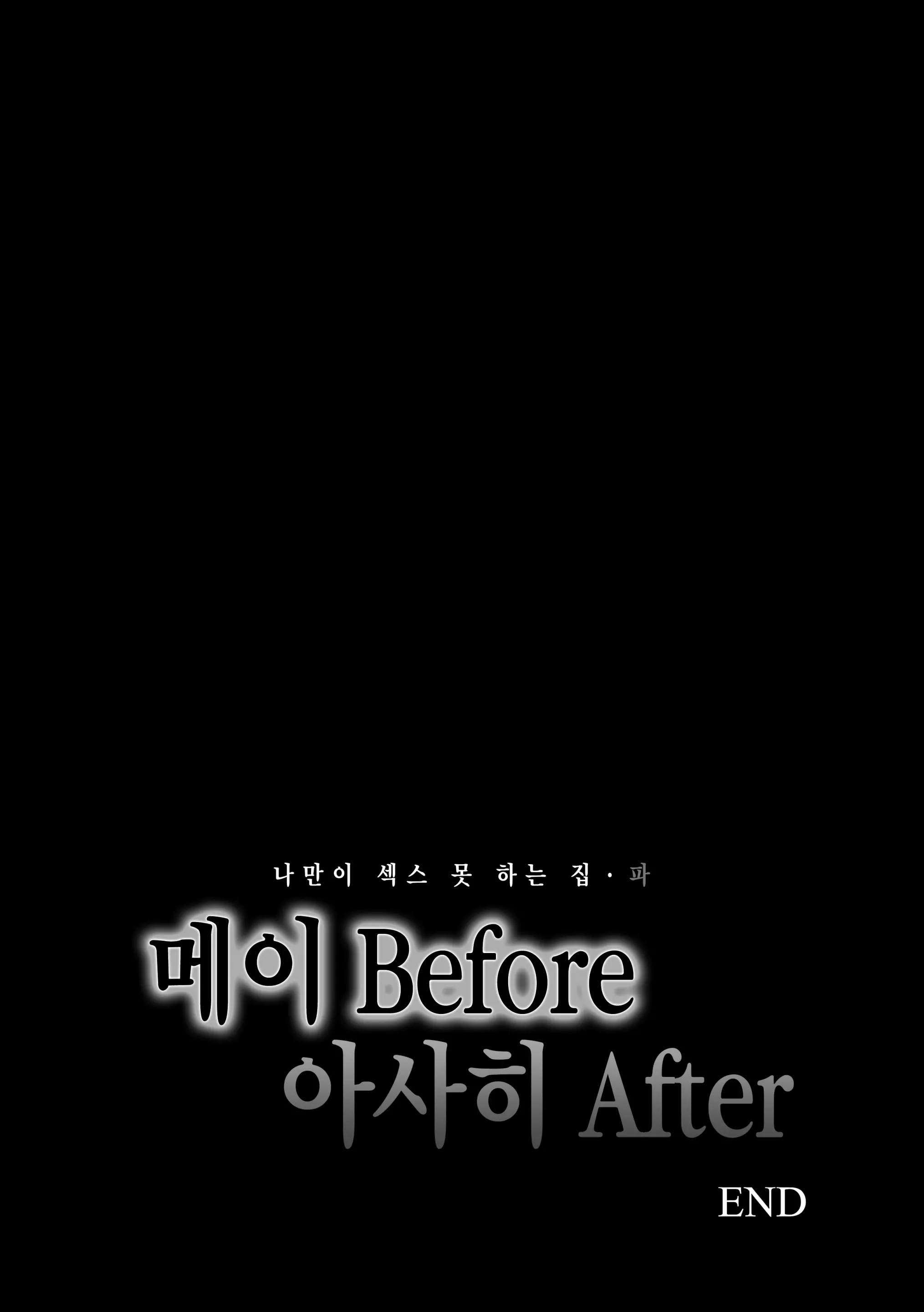 웹툰 이미지 213