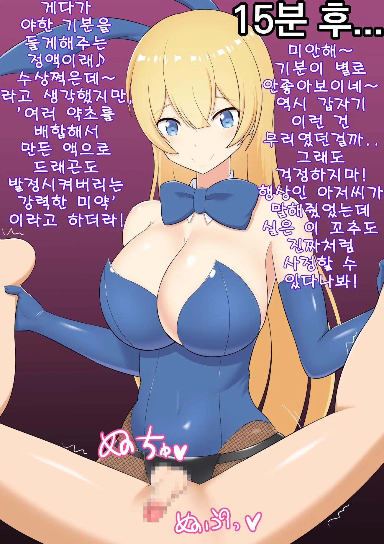 웹툰 이미지 47