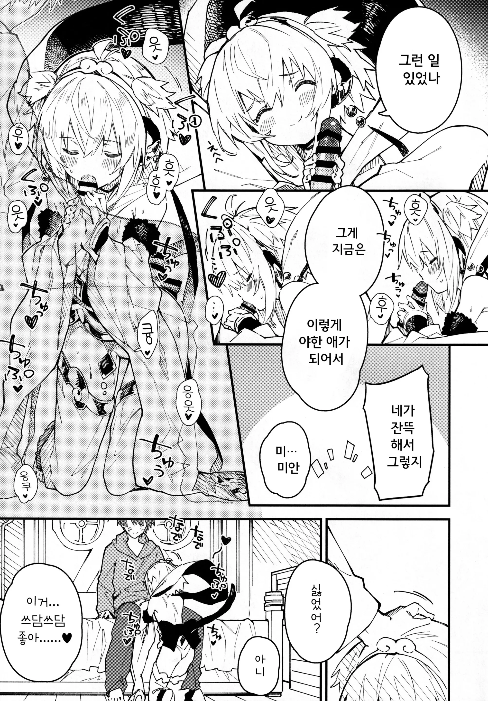 웹툰 이미지 7