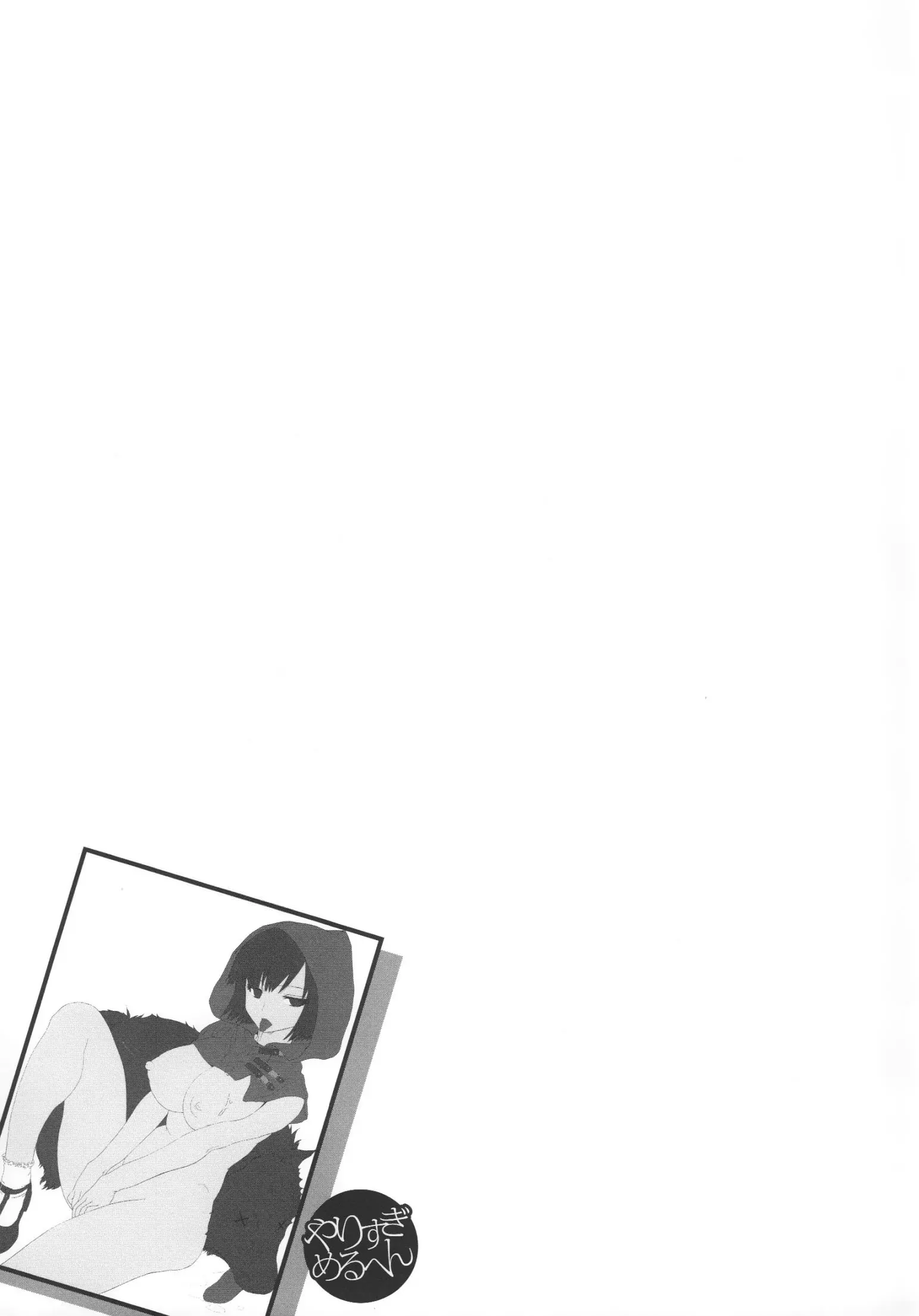 웹툰 이미지 113