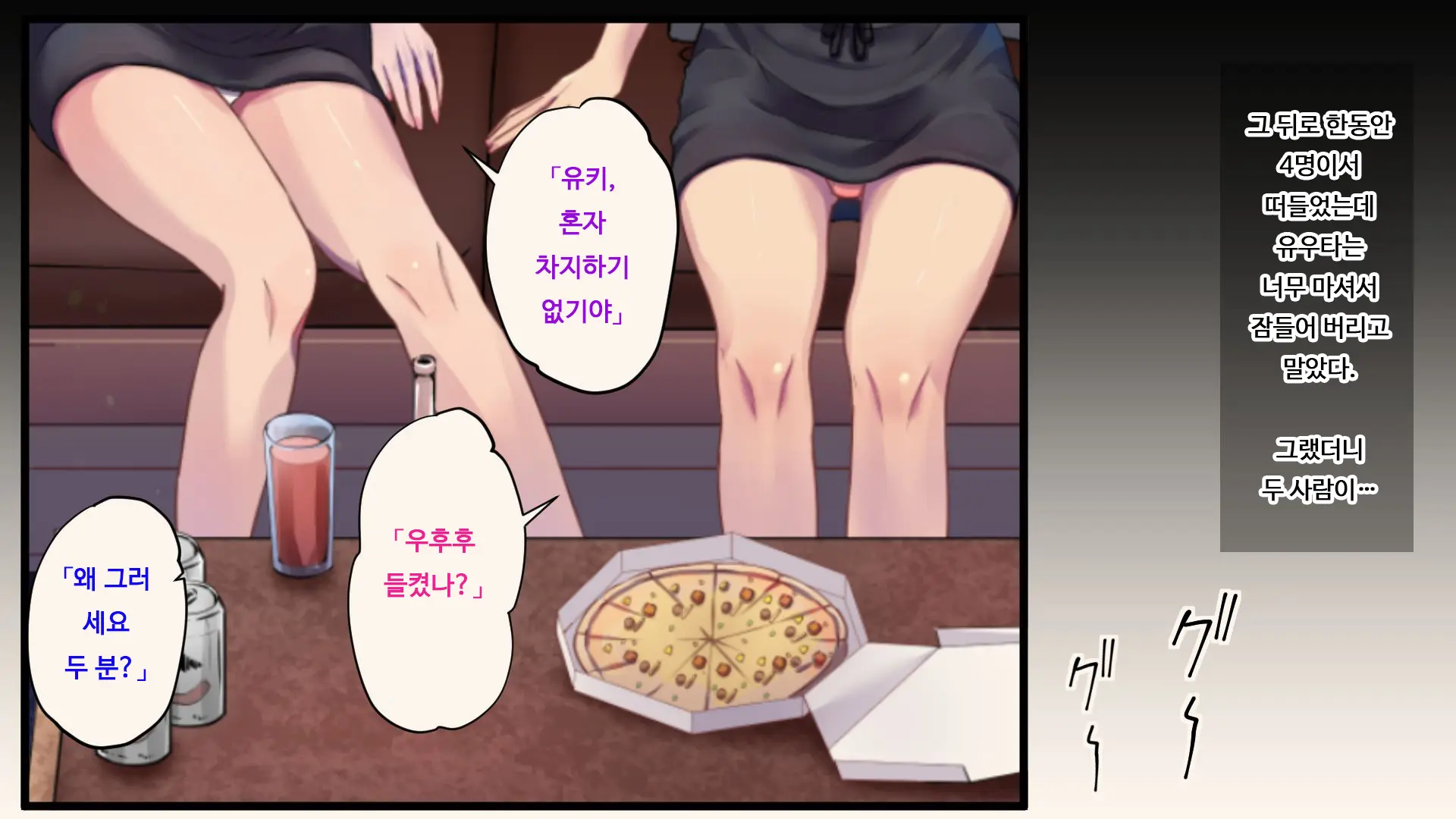 웹툰 이미지 7