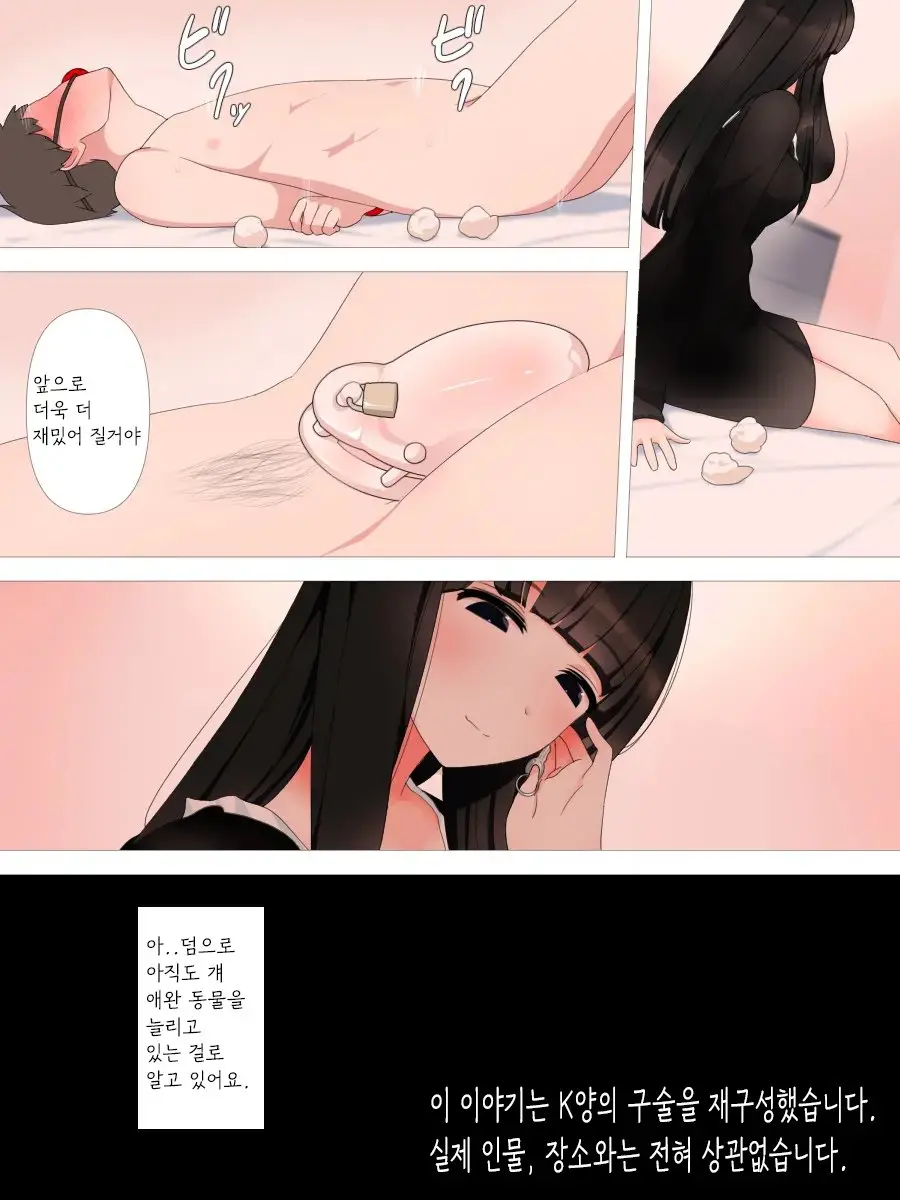 웹툰 이미지 28