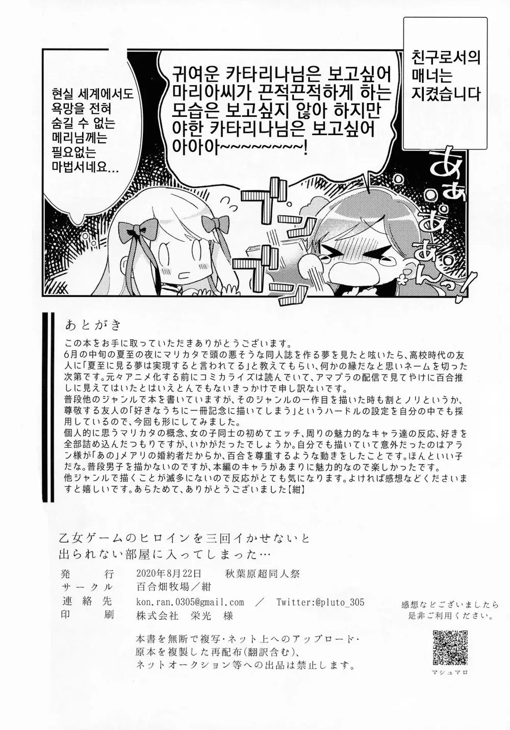 웹툰 이미지 39