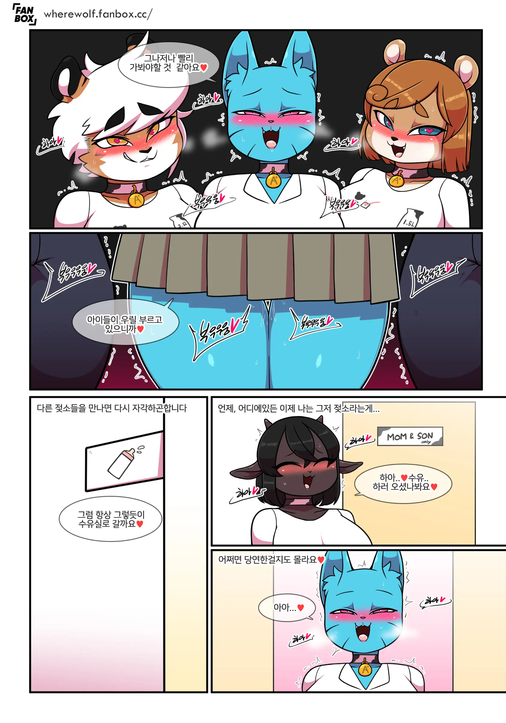 웹툰 이미지 36