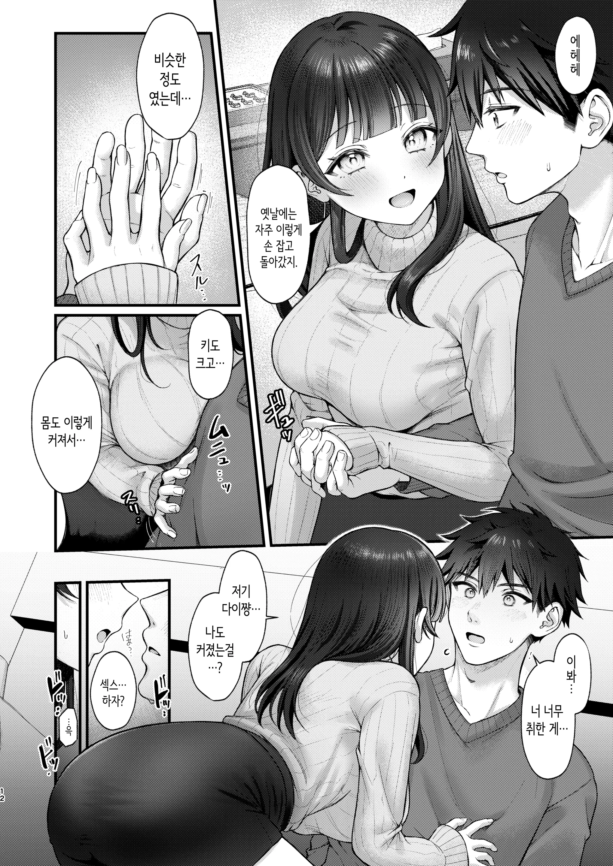 웹툰 이미지 11