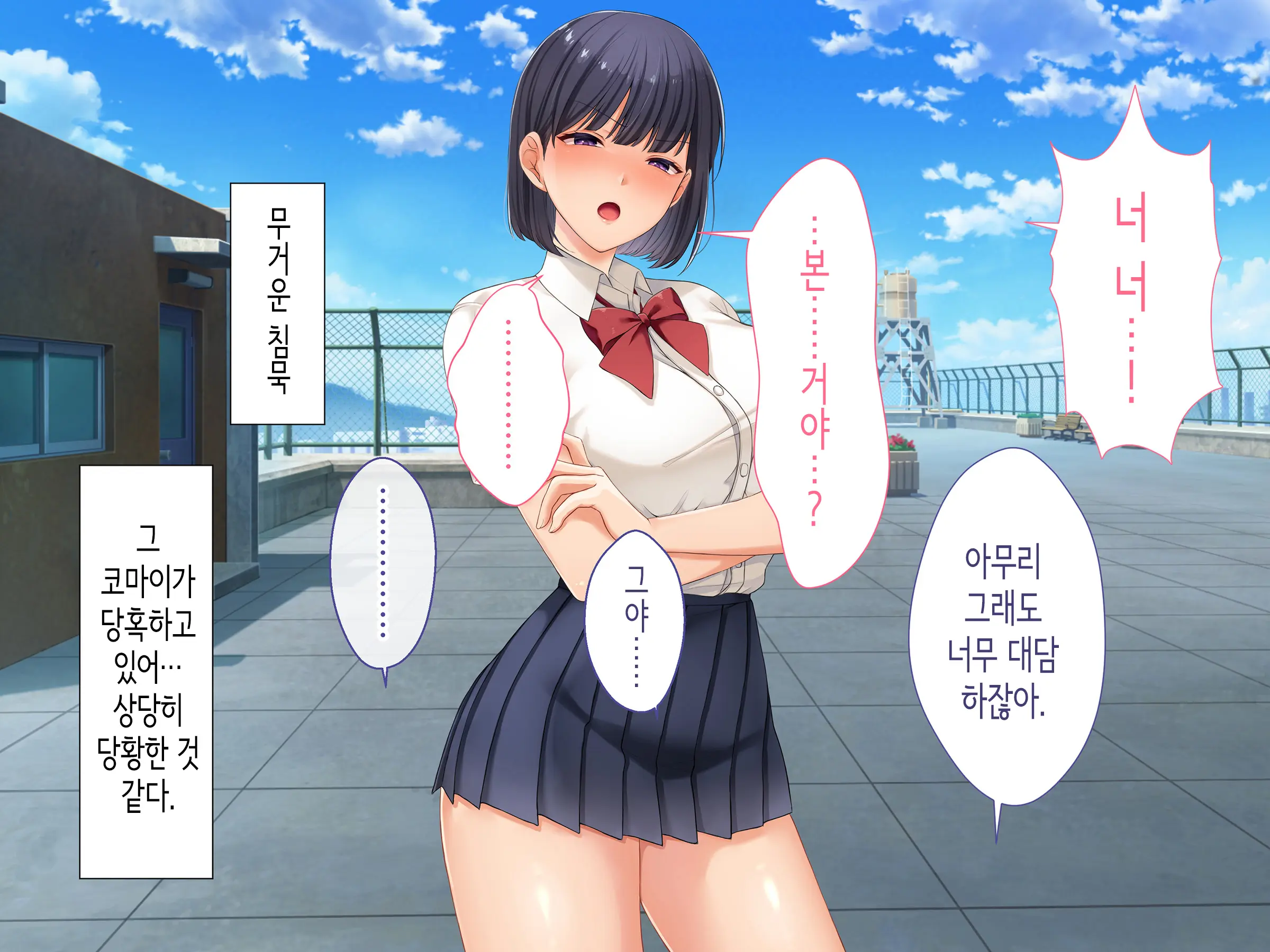 웹툰 이미지 176