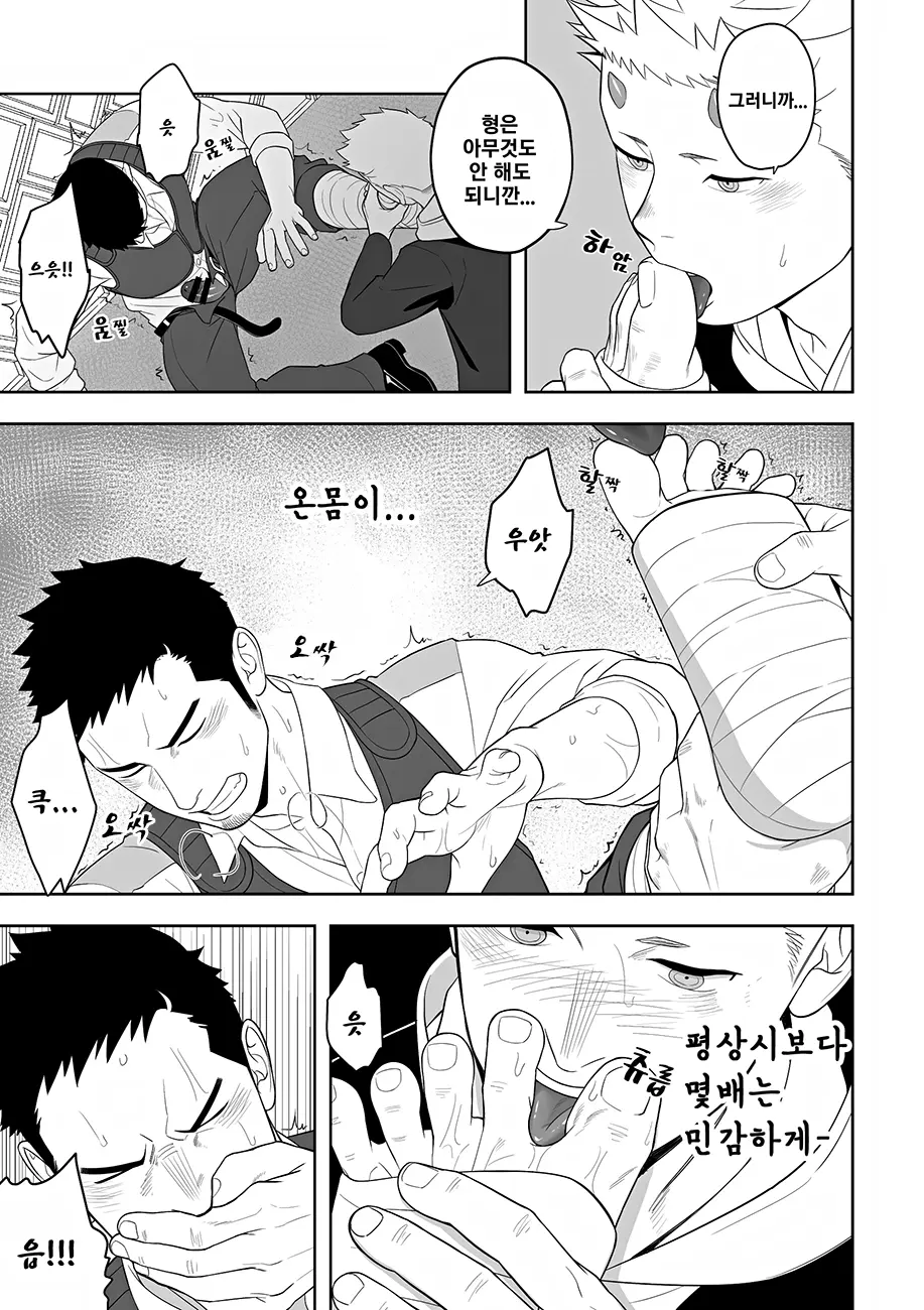 웹툰 이미지 32