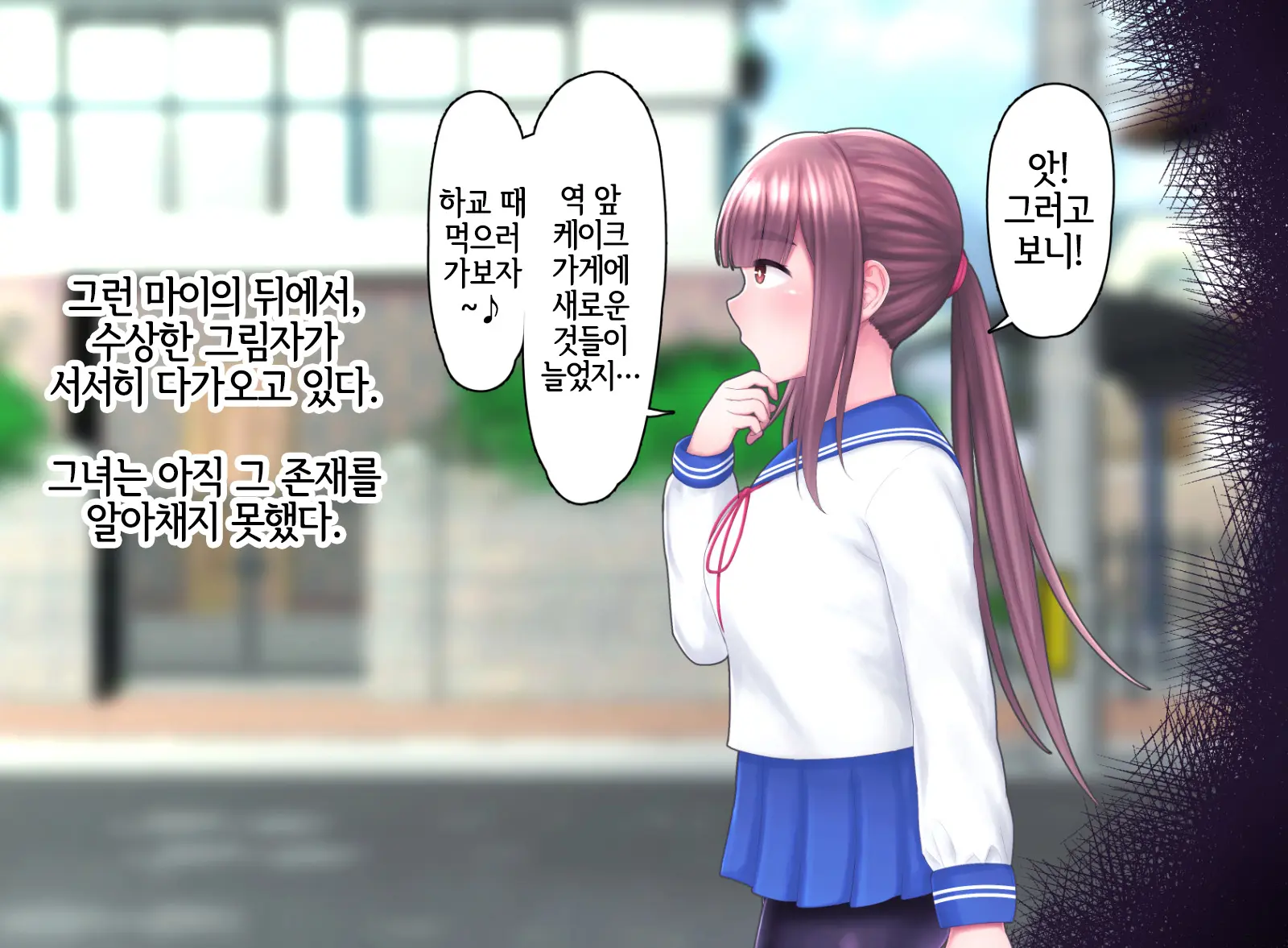 웹툰 이미지 6