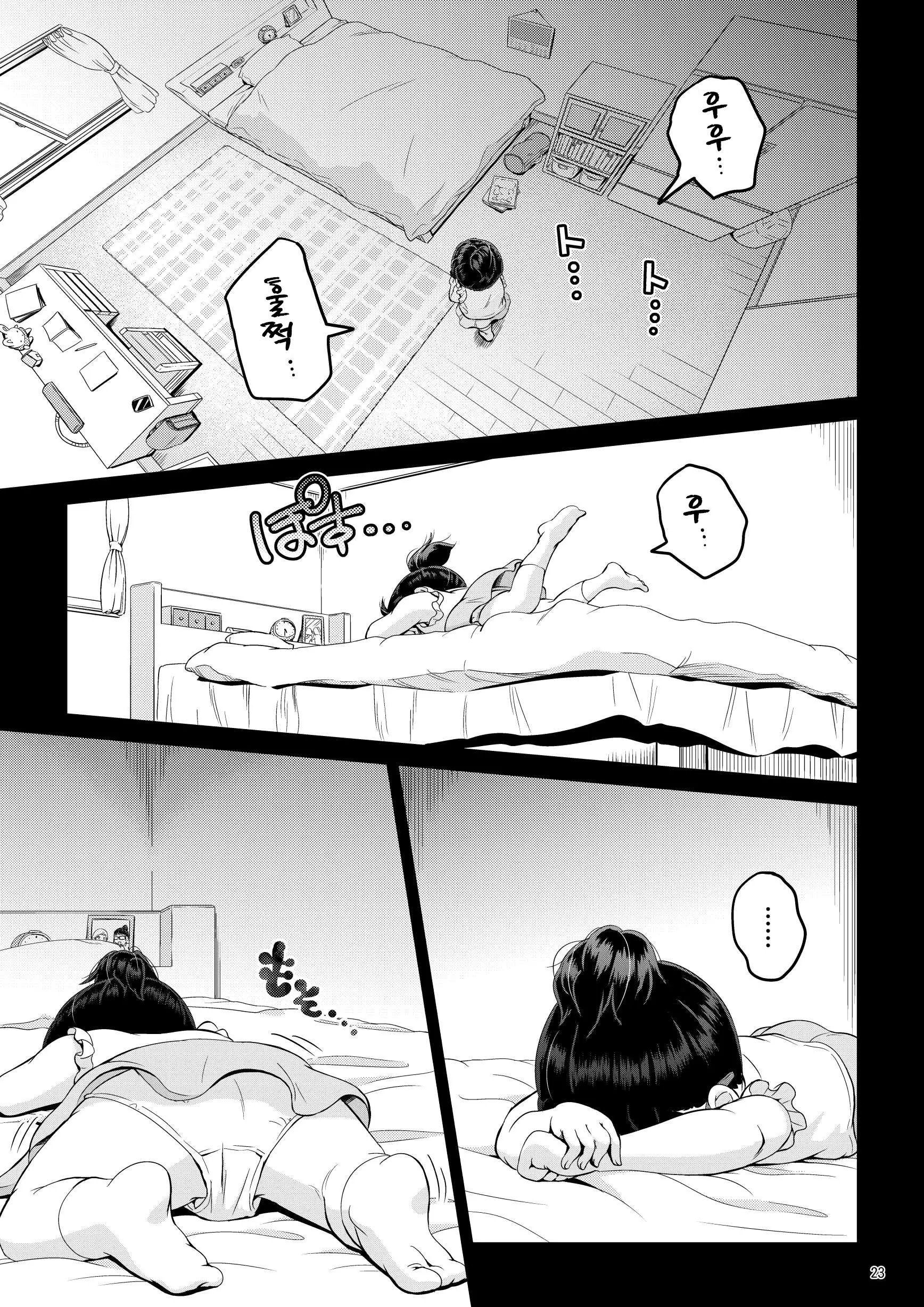 웹툰 이미지 22