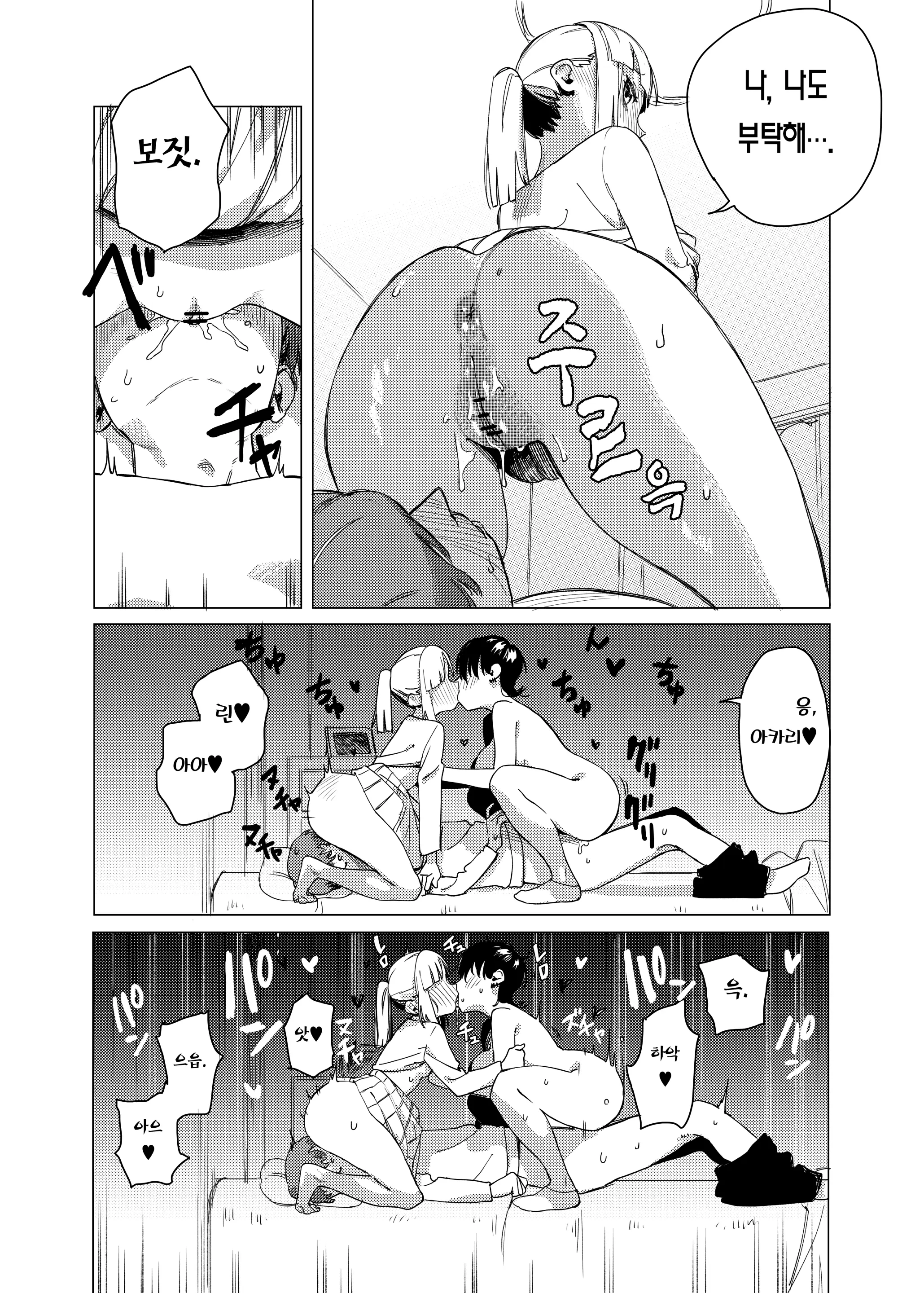 웹툰 이미지 12