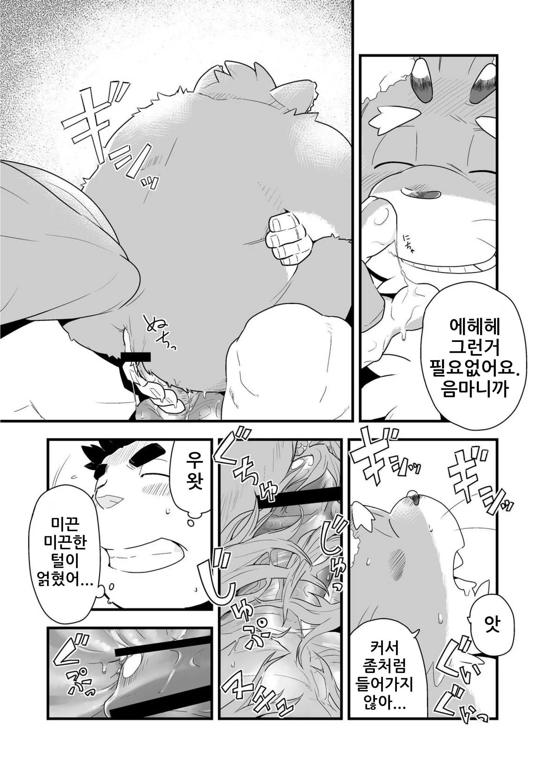 웹툰 이미지 30