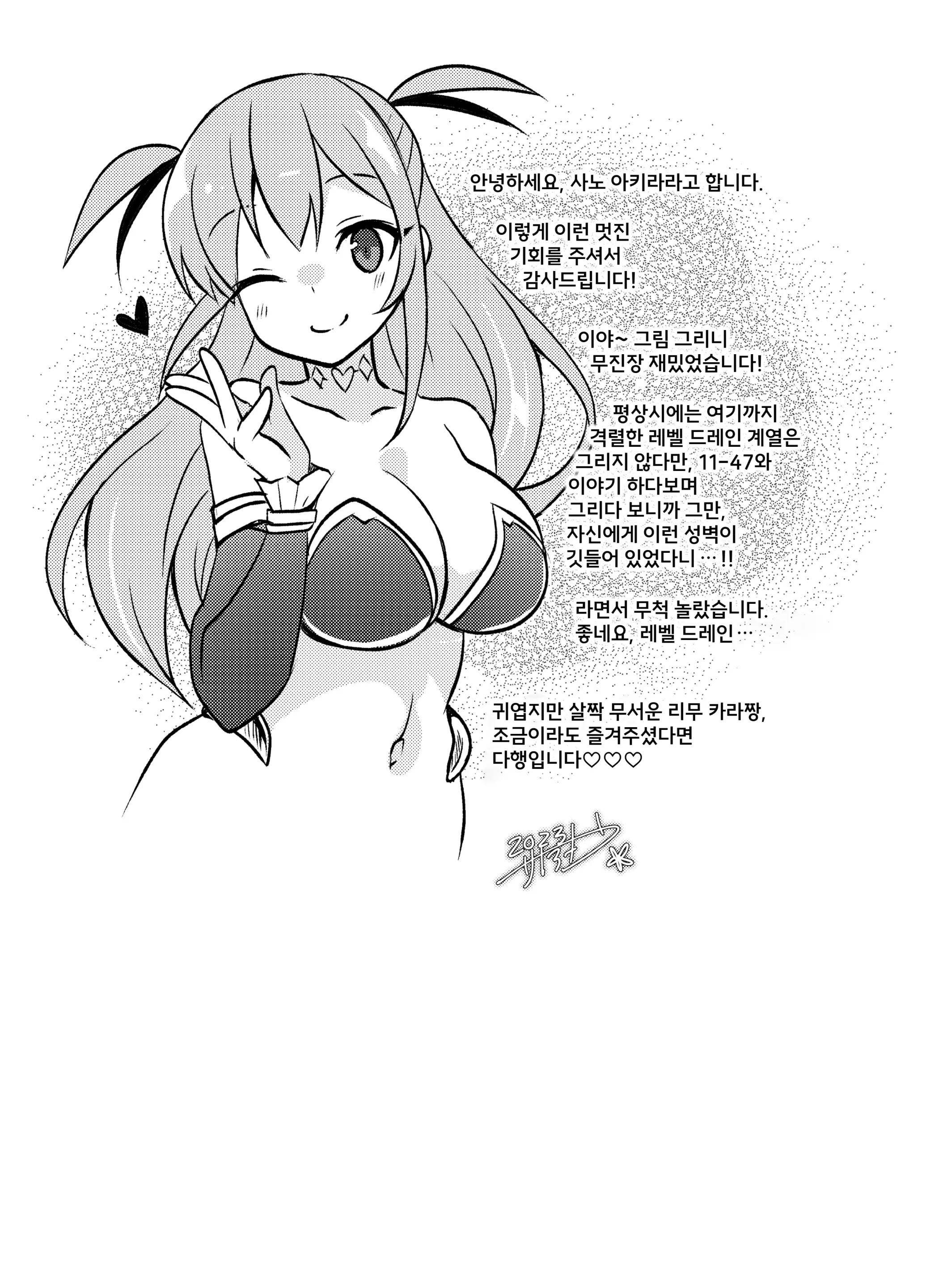 웹툰 이미지 18