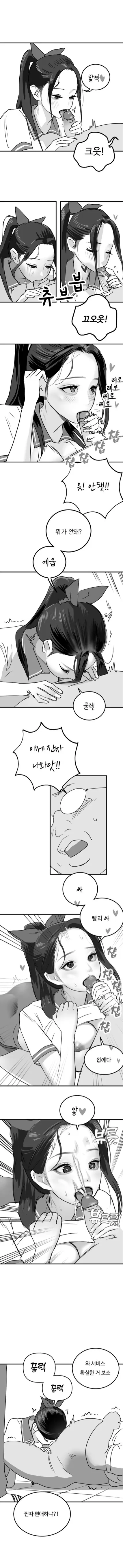 웹툰 이미지 19