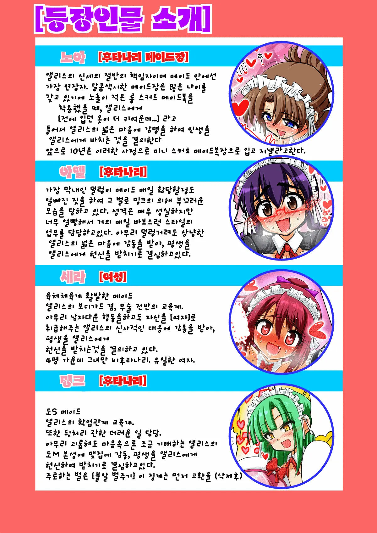 웹툰 이미지 34
