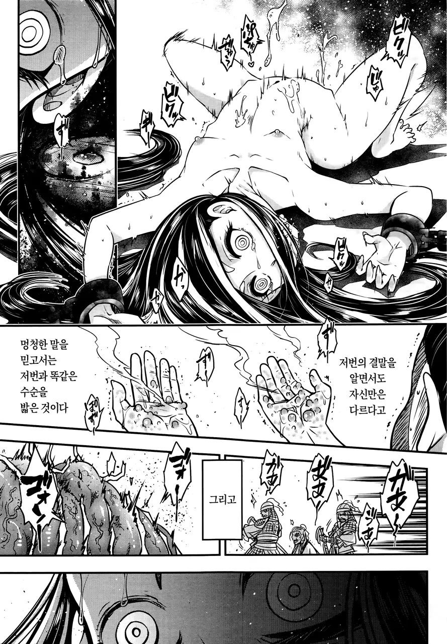 웹툰 이미지 134