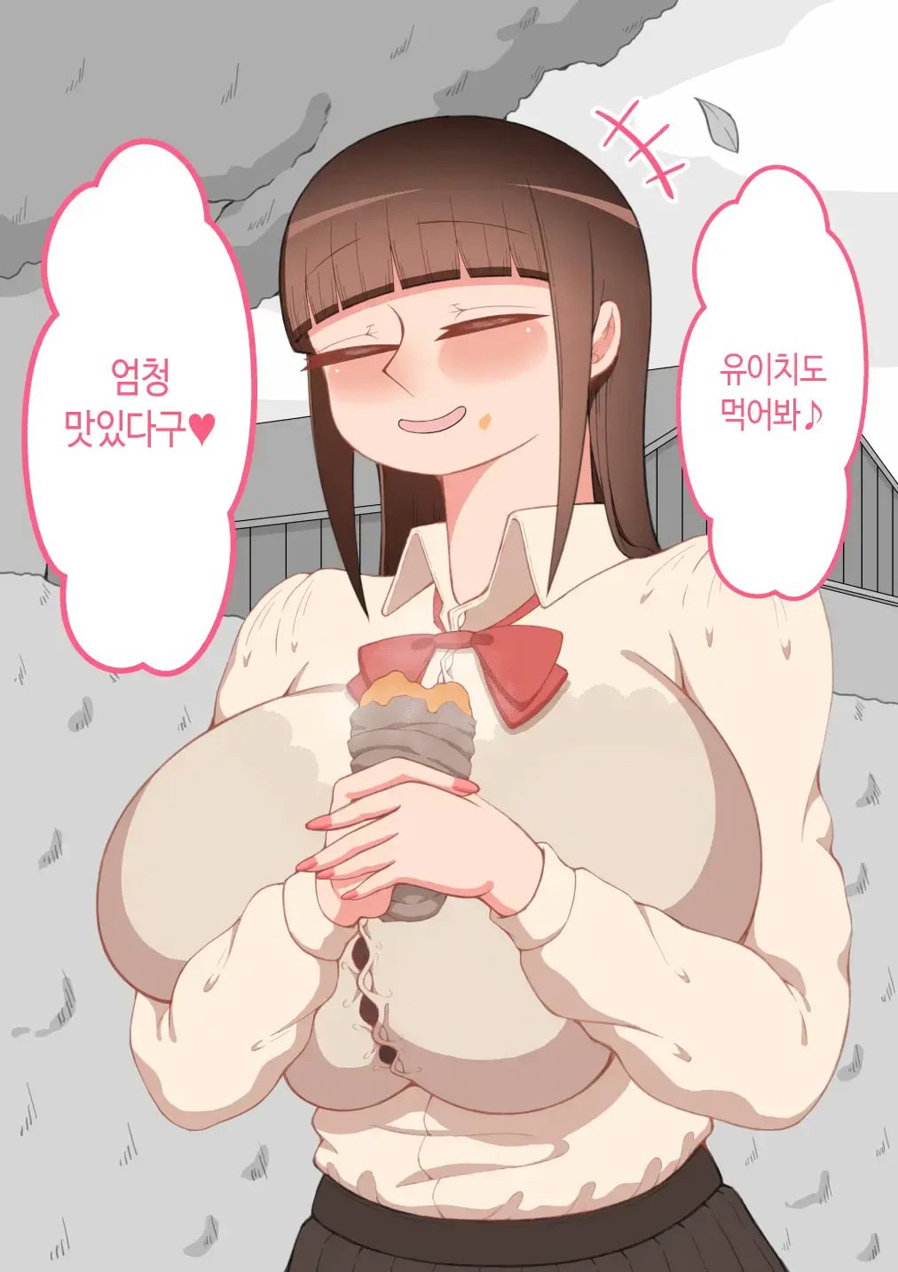 웹툰 이미지 40