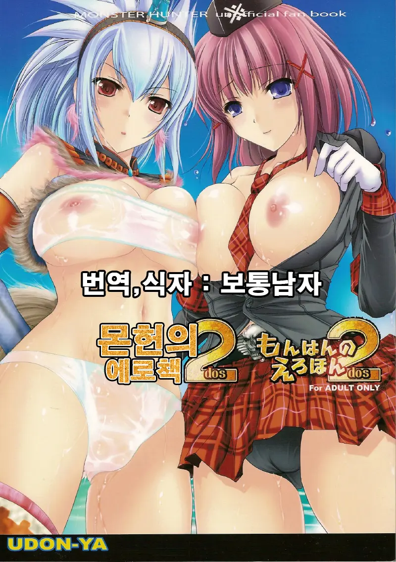 웹툰 이미지 0