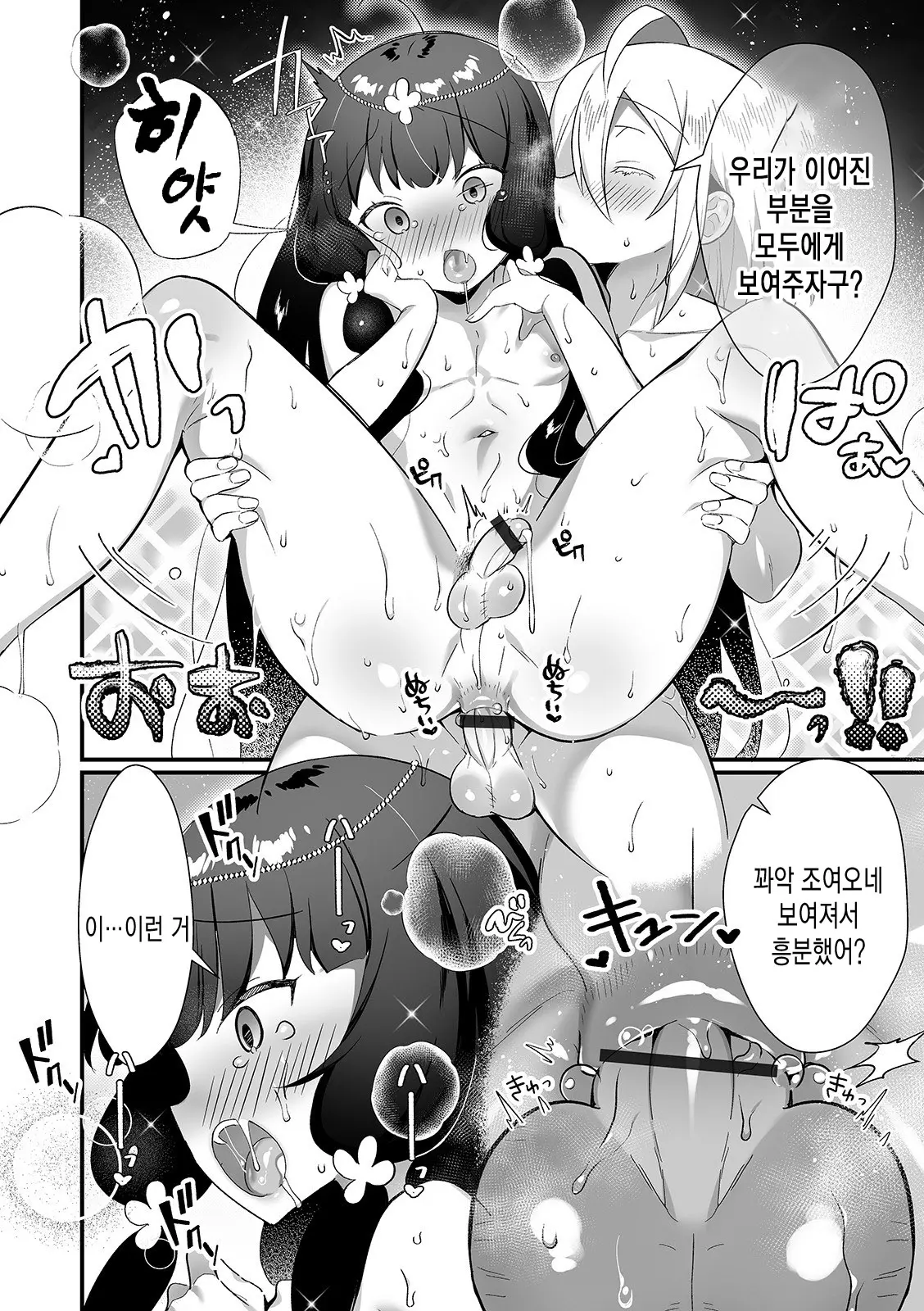 웹툰 이미지 10