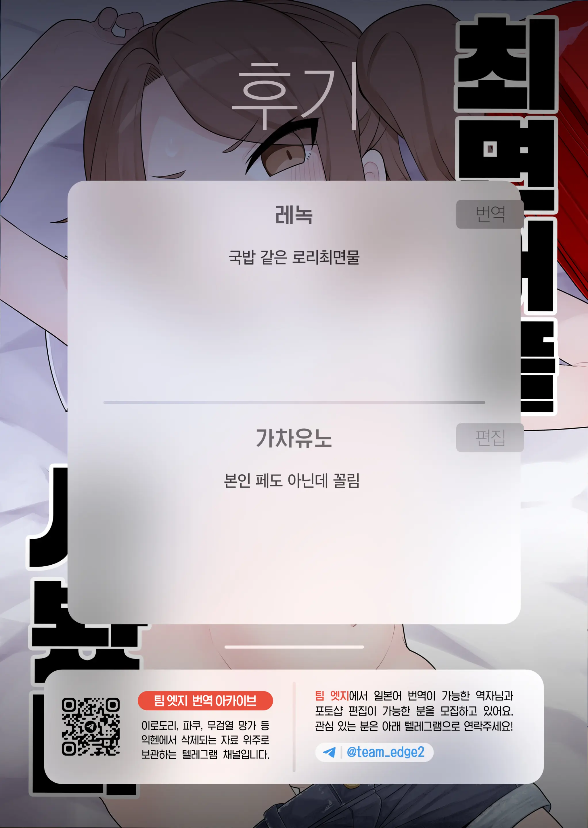웹툰 이미지 21