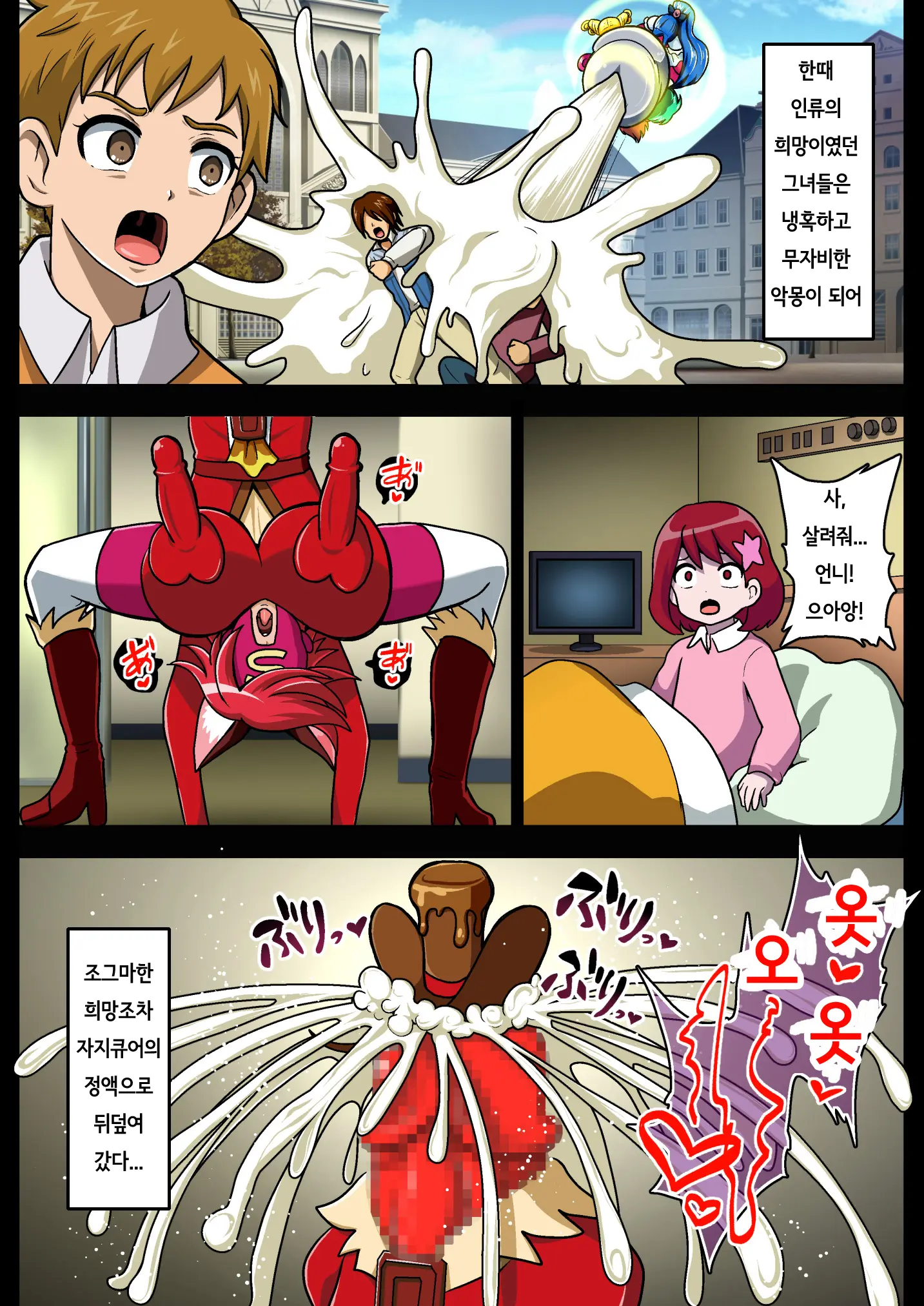 웹툰 이미지 23