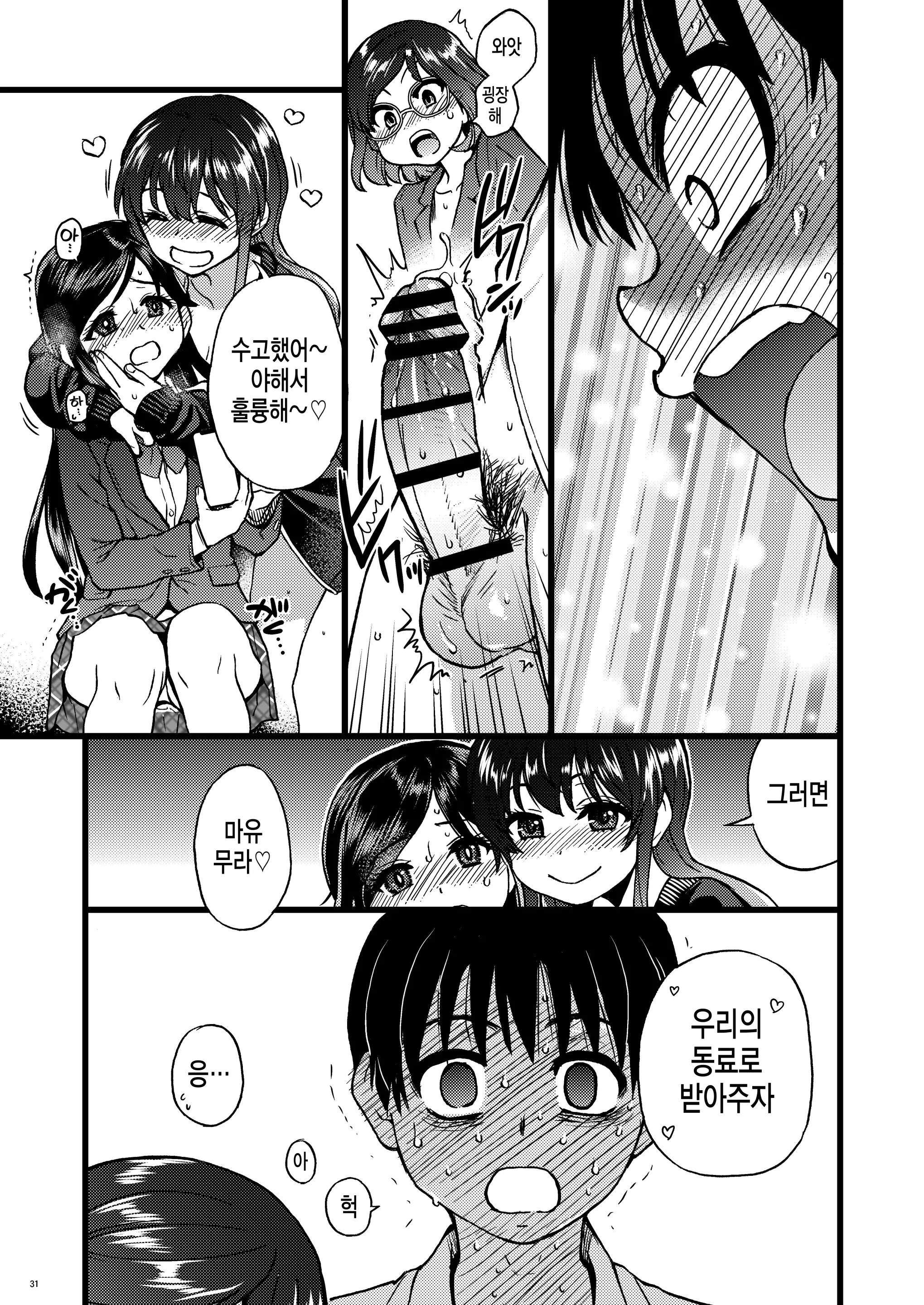 웹툰 이미지 23