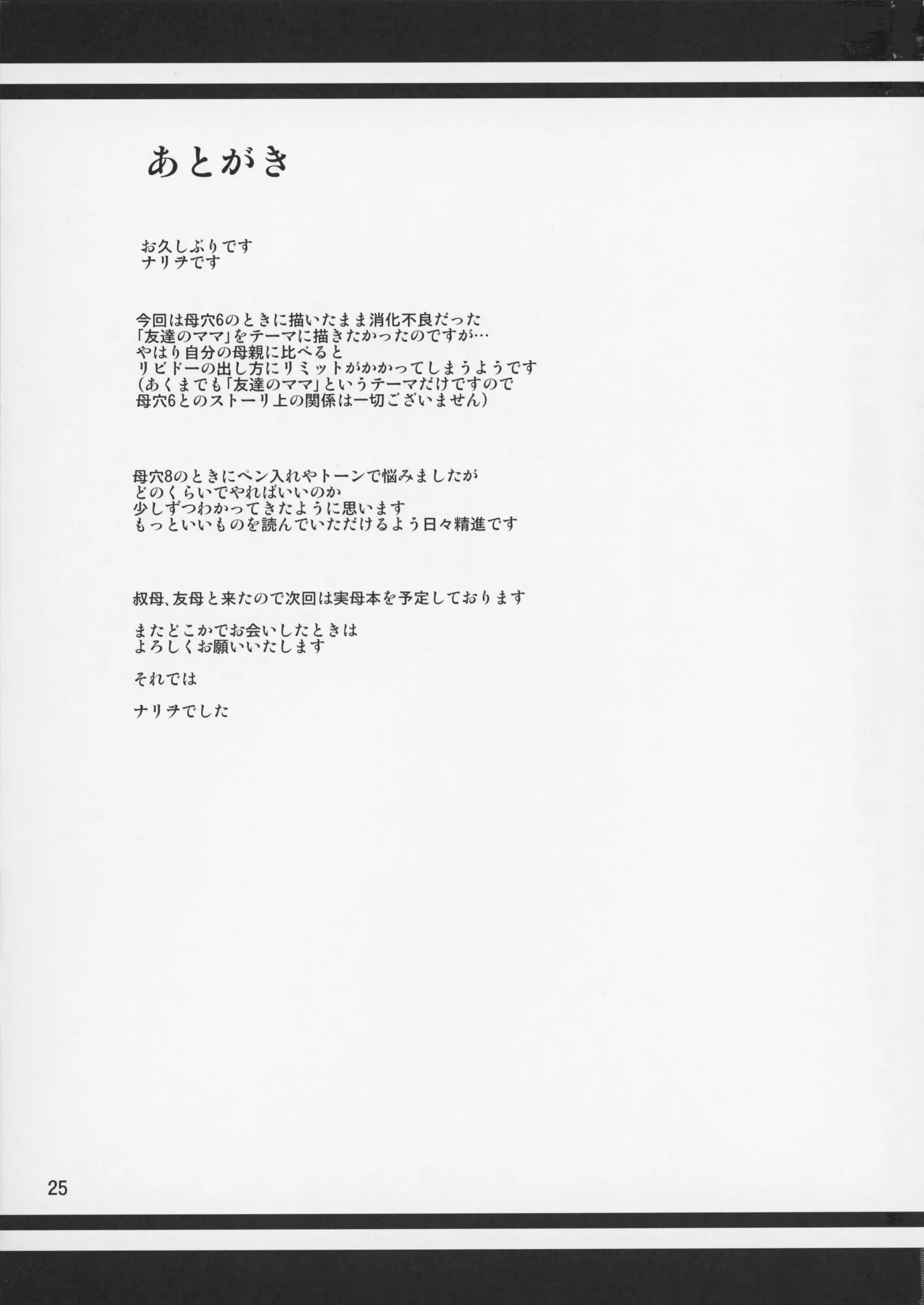 웹툰 이미지 24