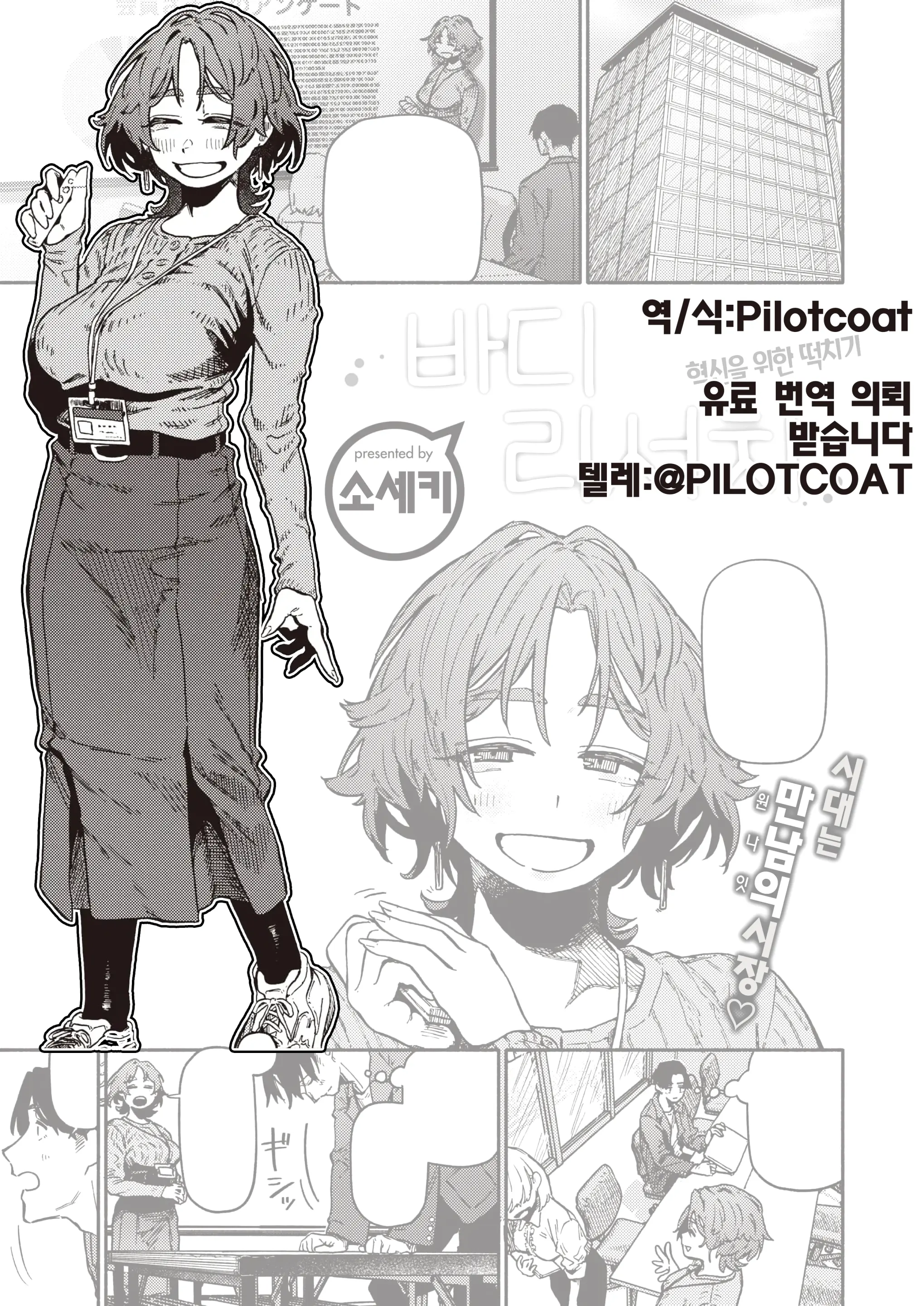 웹툰 이미지 0