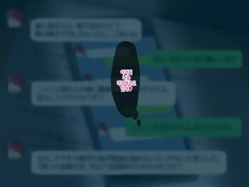 웹툰 이미지 201