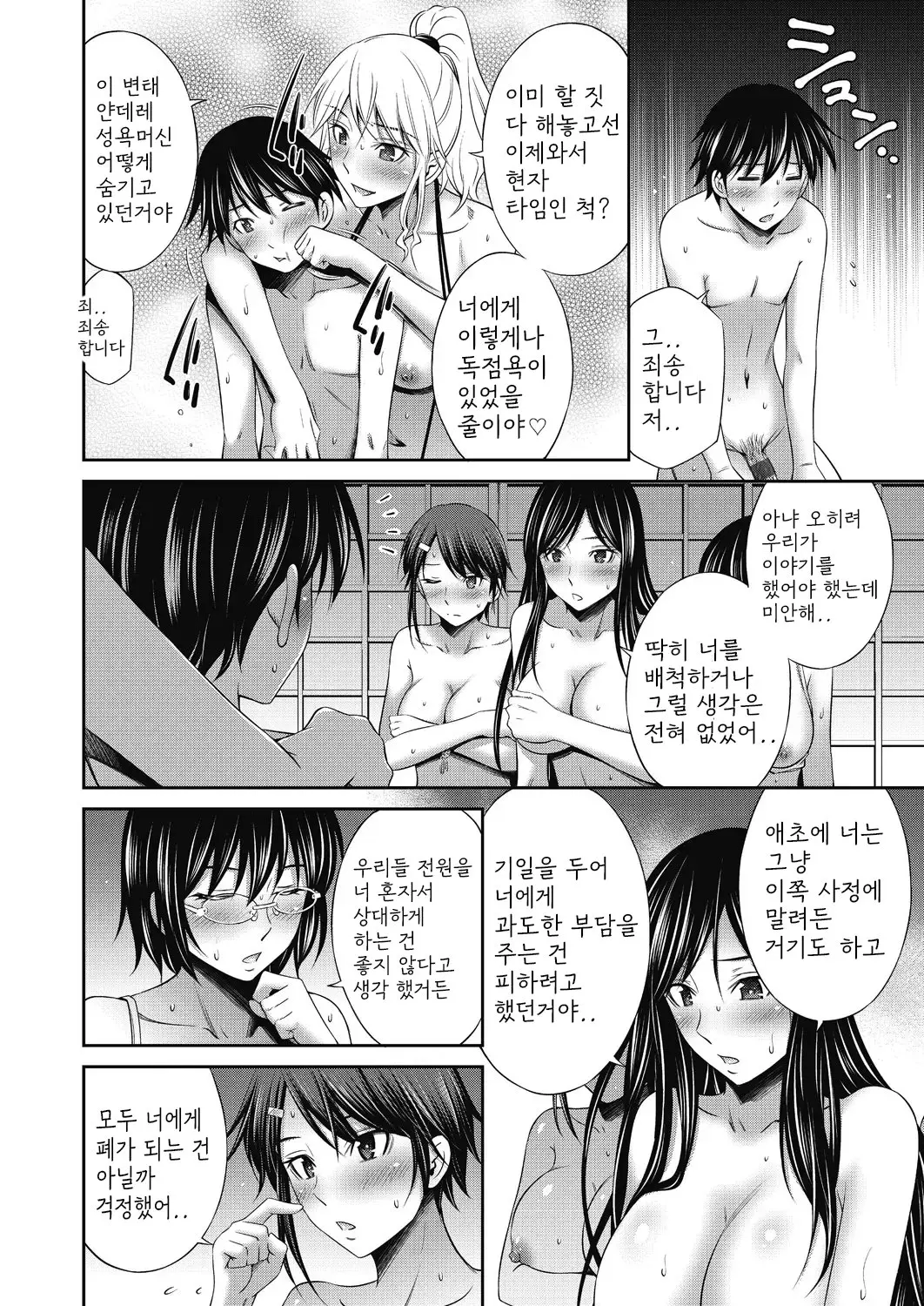 웹툰 이미지 180
