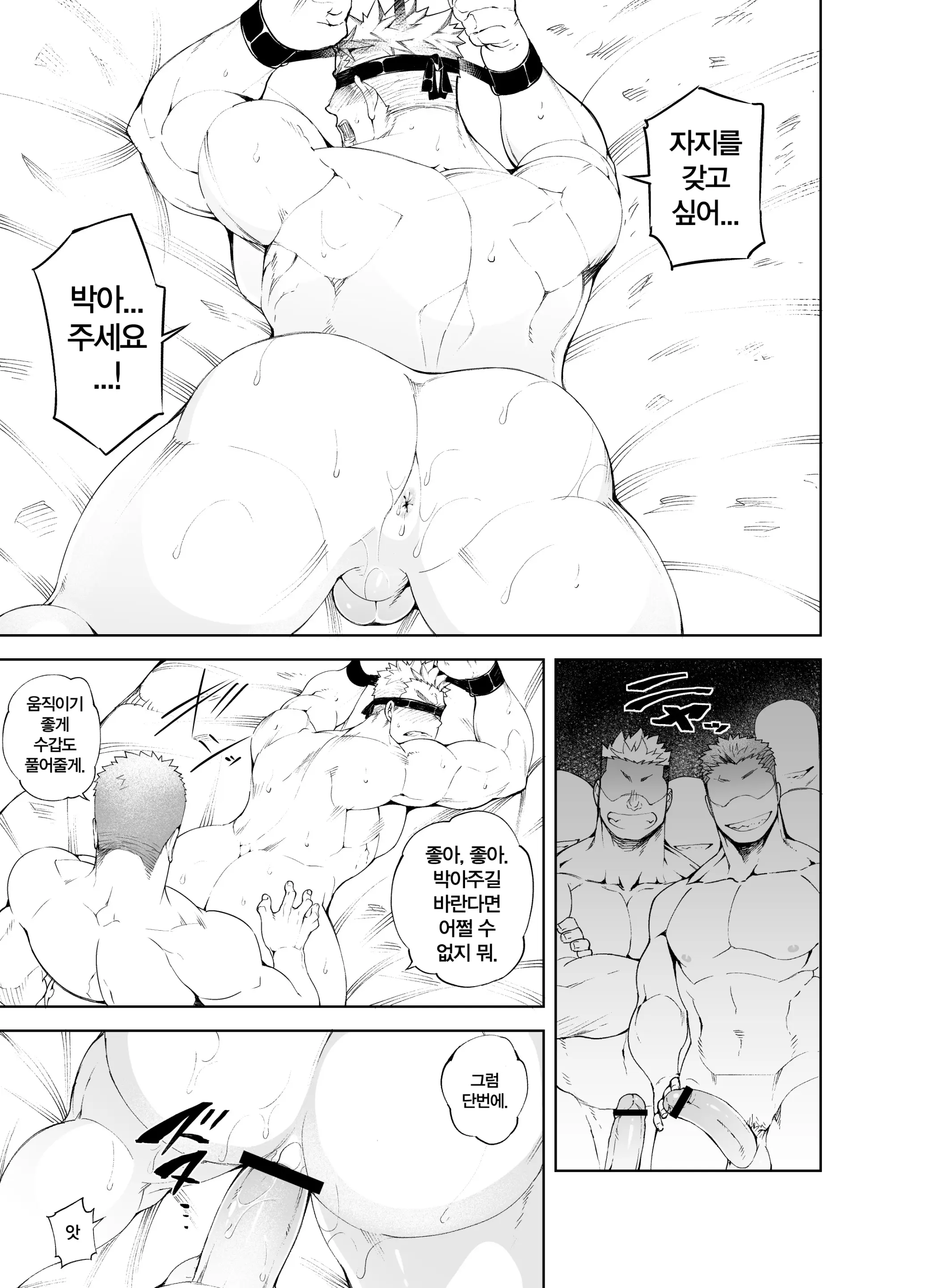 웹툰 이미지 19