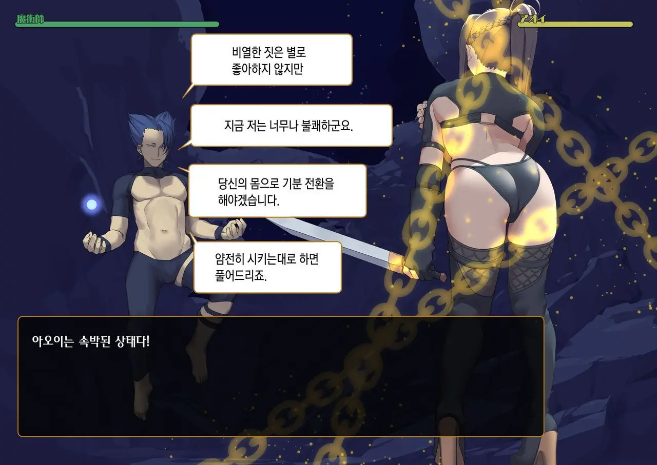 웹툰 이미지 228