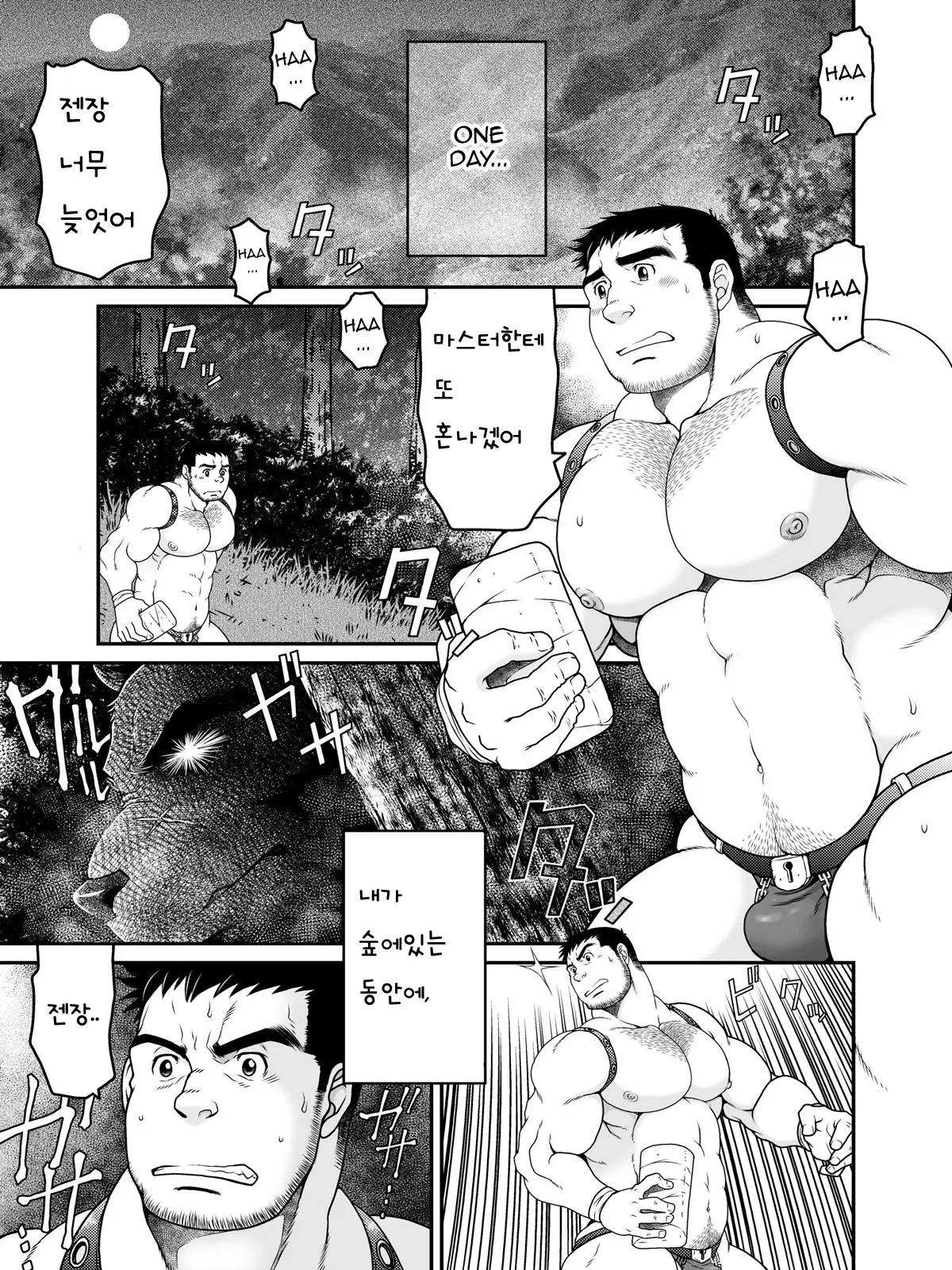 웹툰 이미지 1
