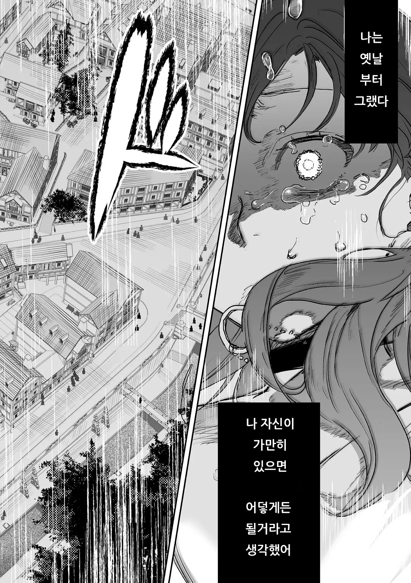 웹툰 이미지 133
