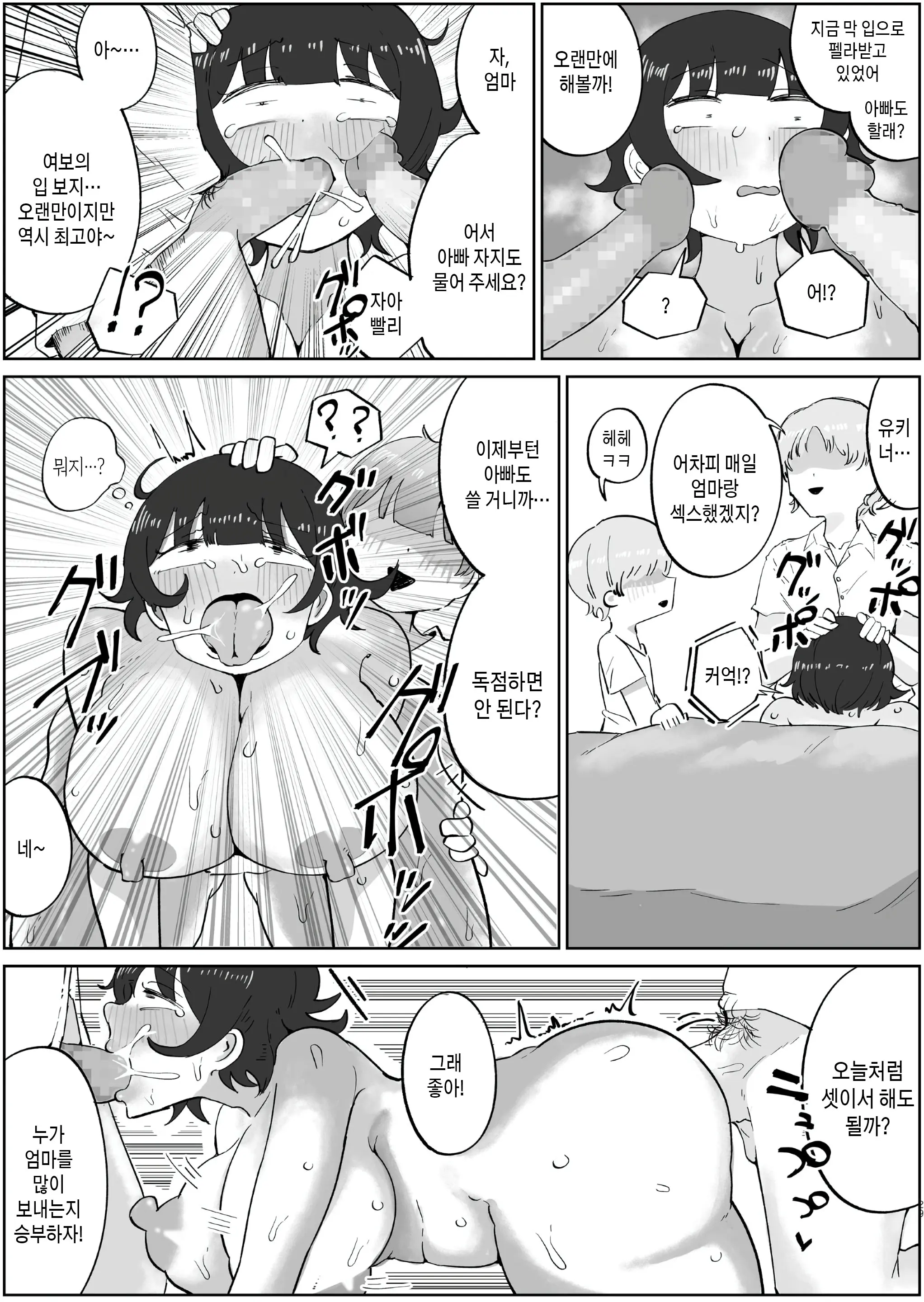 웹툰 이미지 28