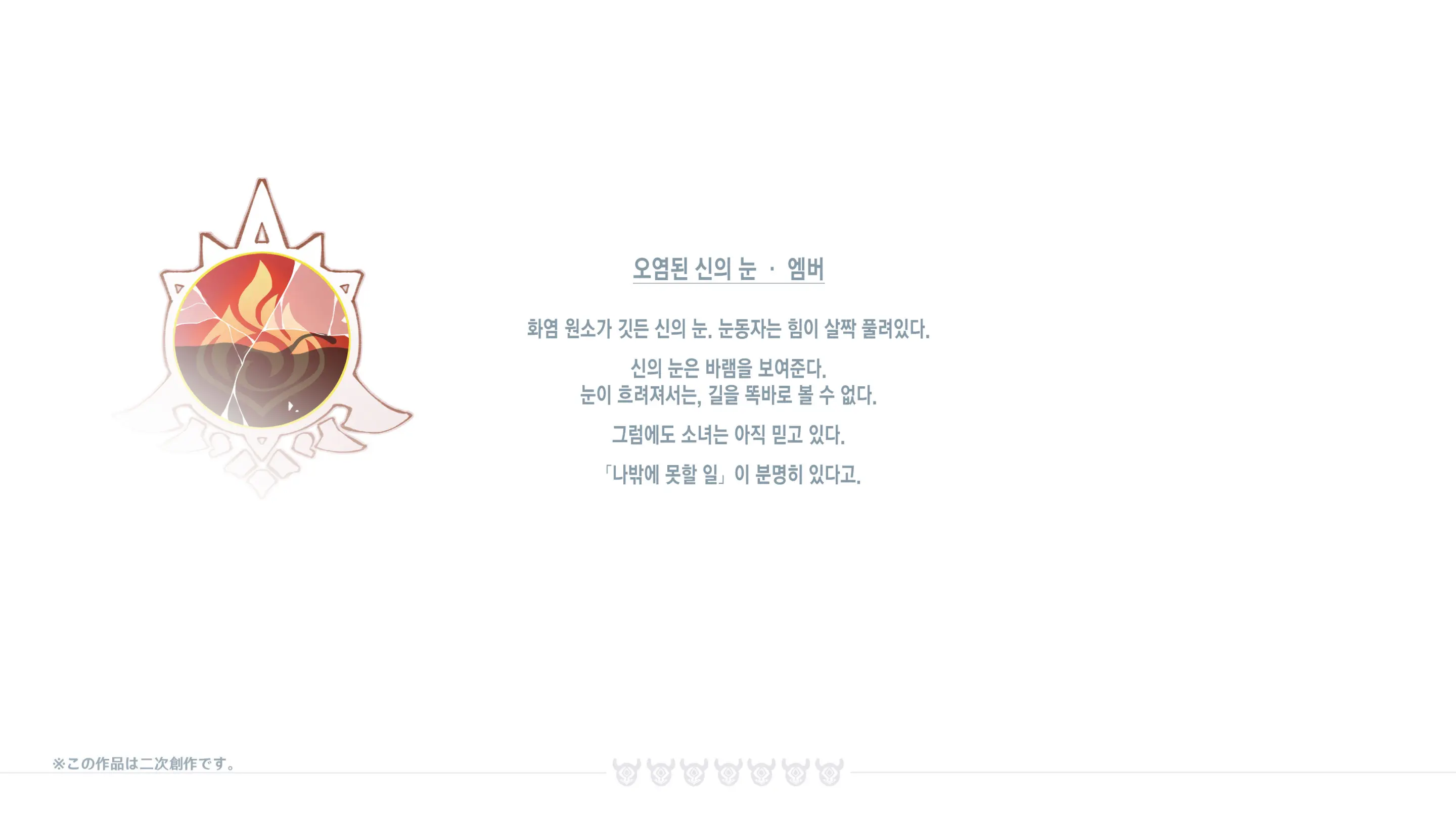 웹툰 이미지 144