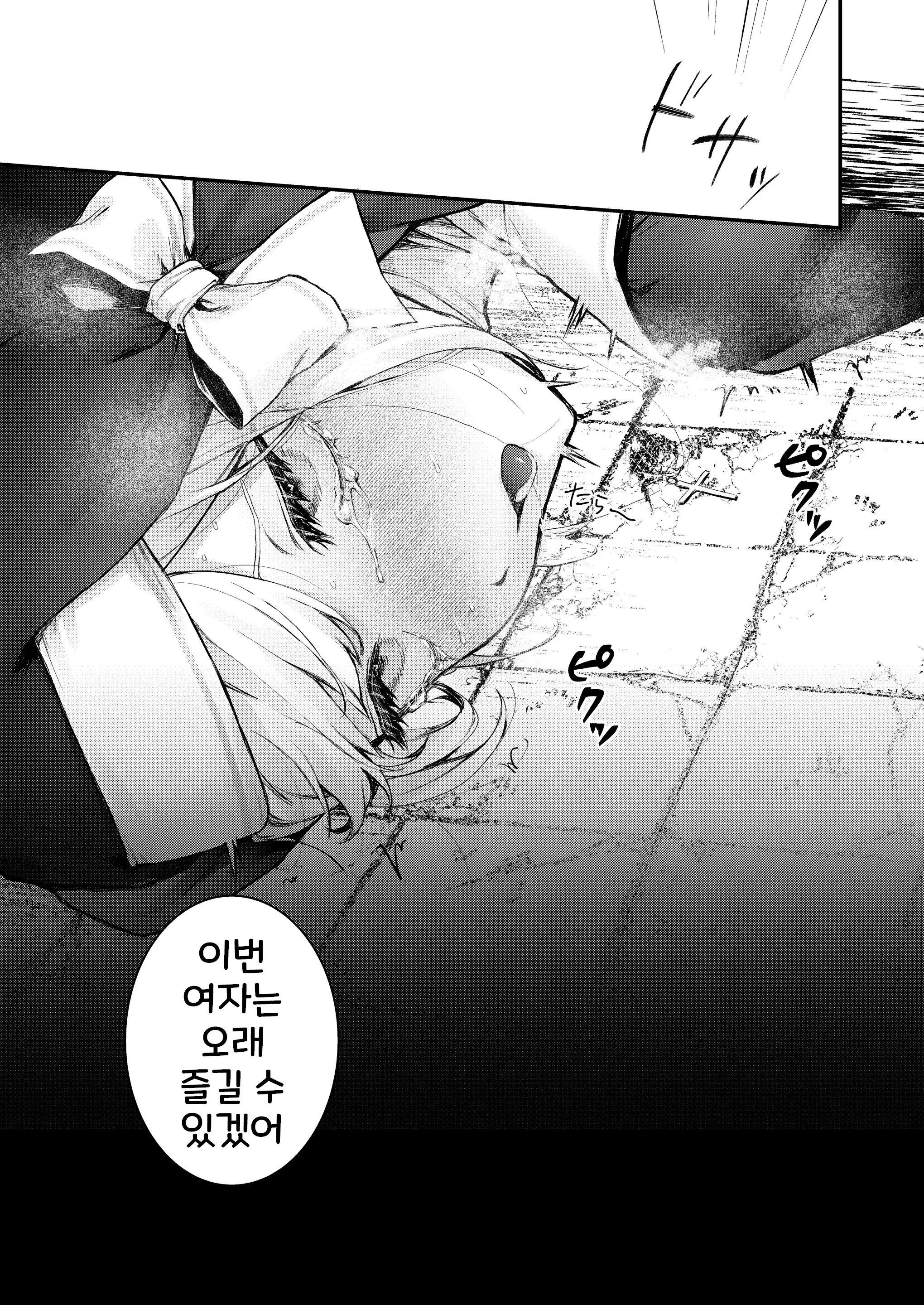 웹툰 이미지 33