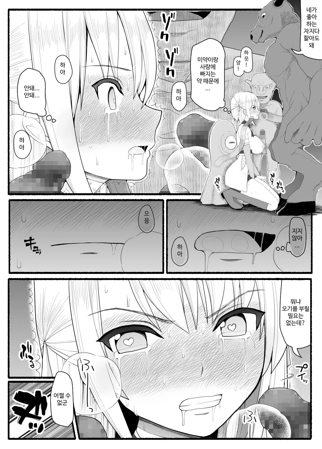 웹툰 이미지 291