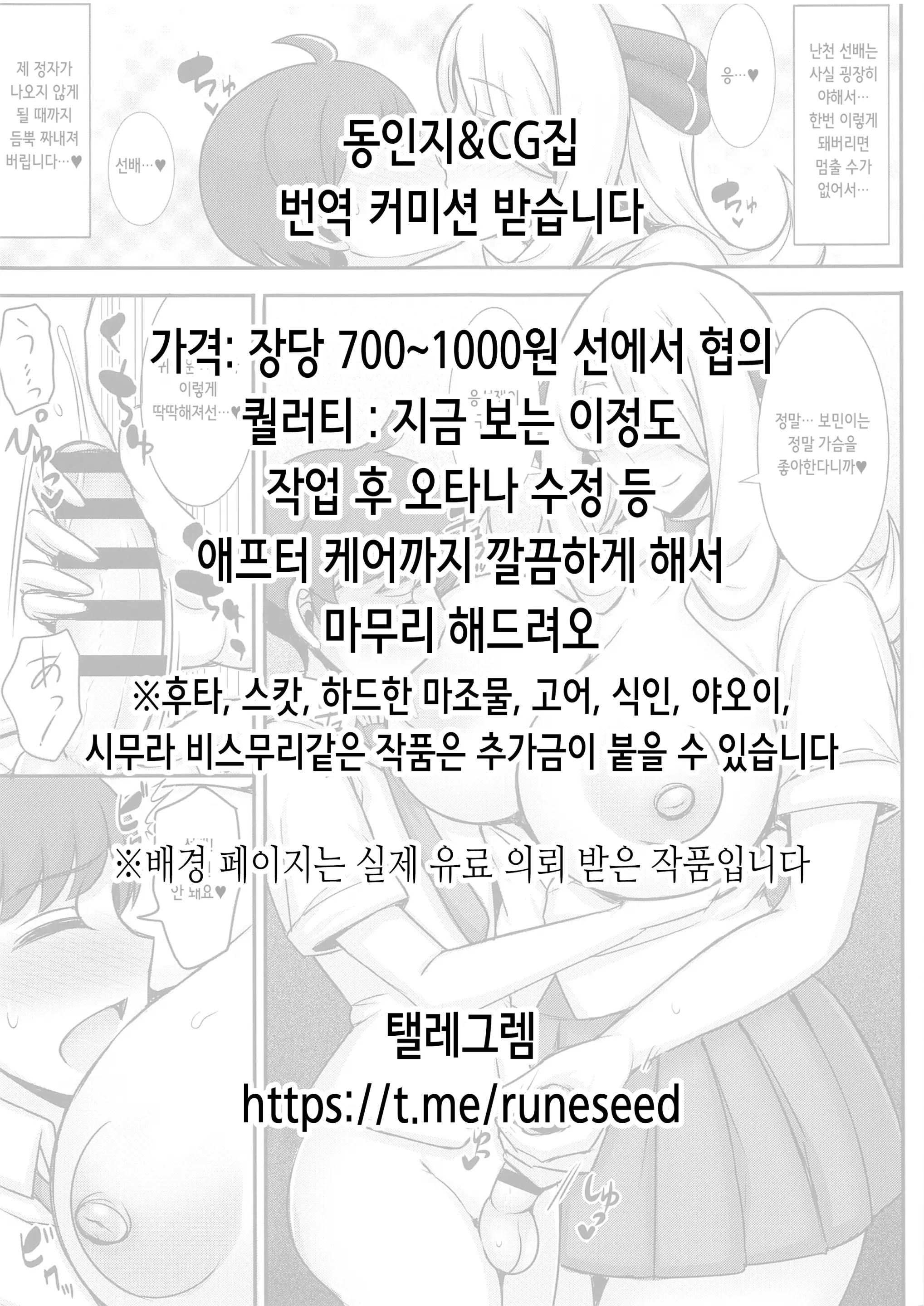 웹툰 이미지 1