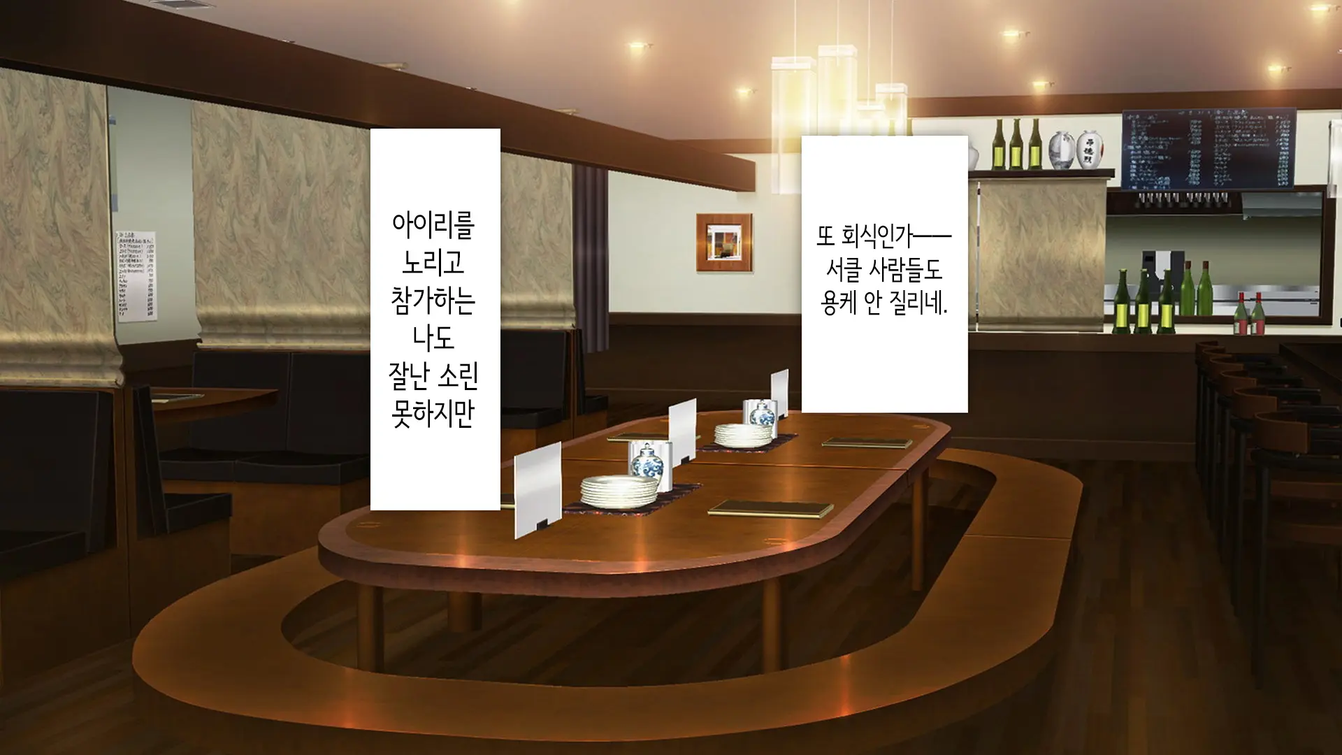 웹툰 이미지 141