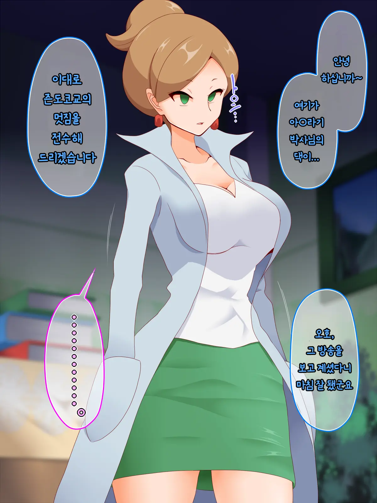 웹툰 이미지 60