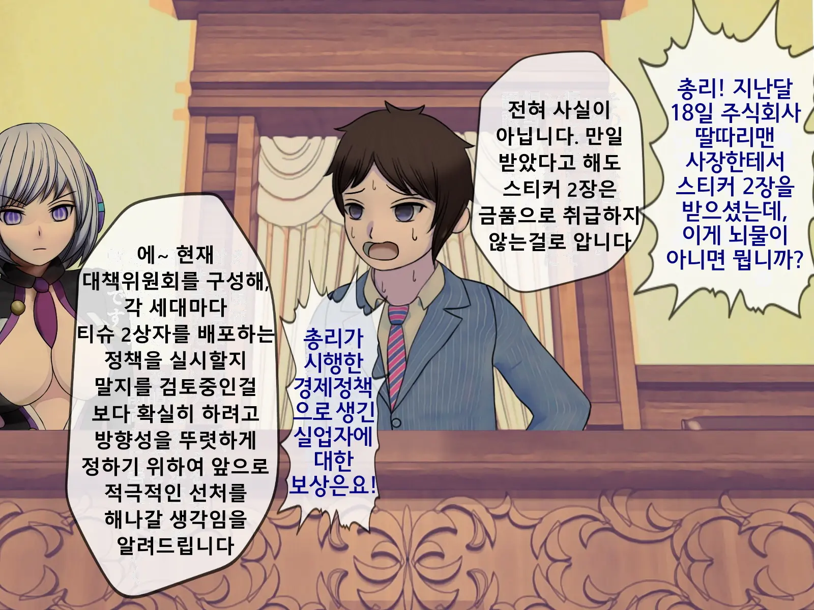 웹툰 이미지 397