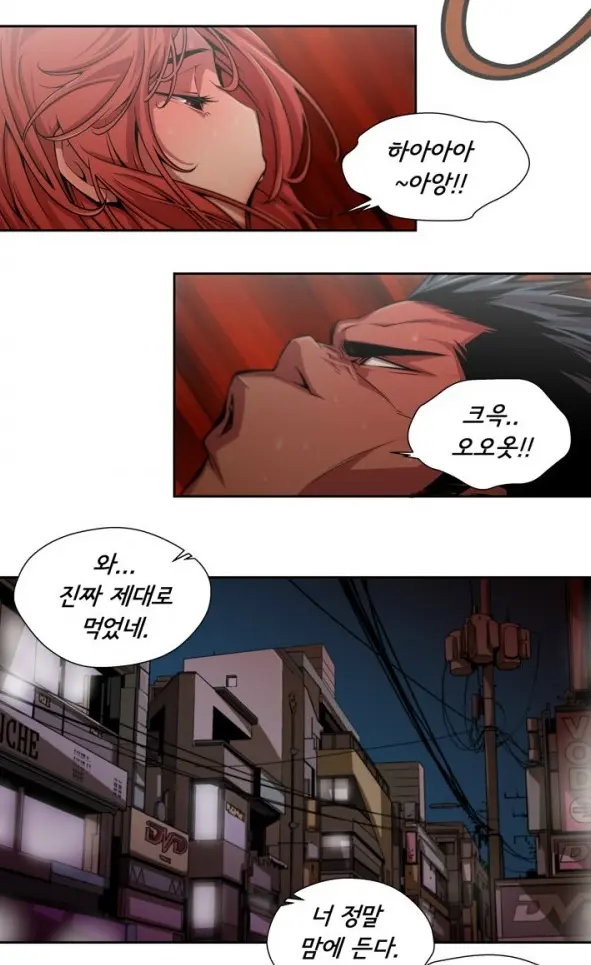 웹툰 이미지 26