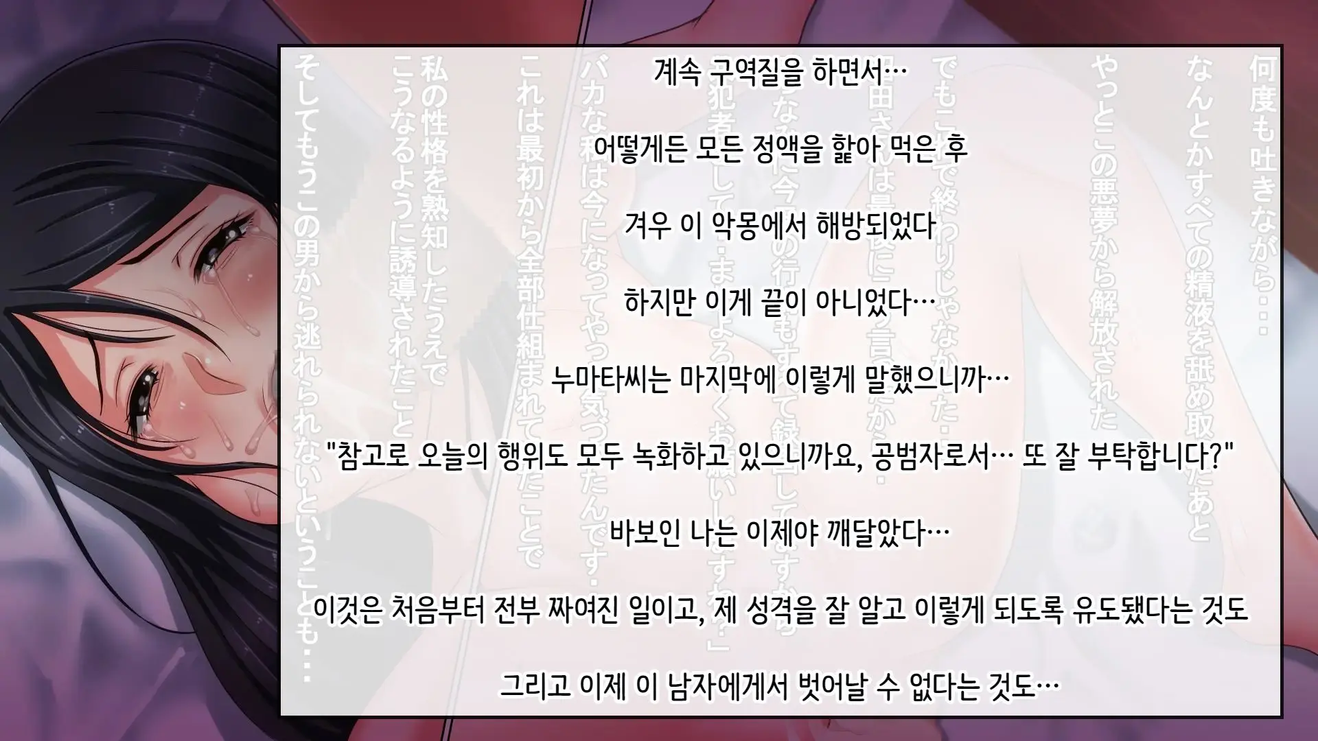 웹툰 이미지 103