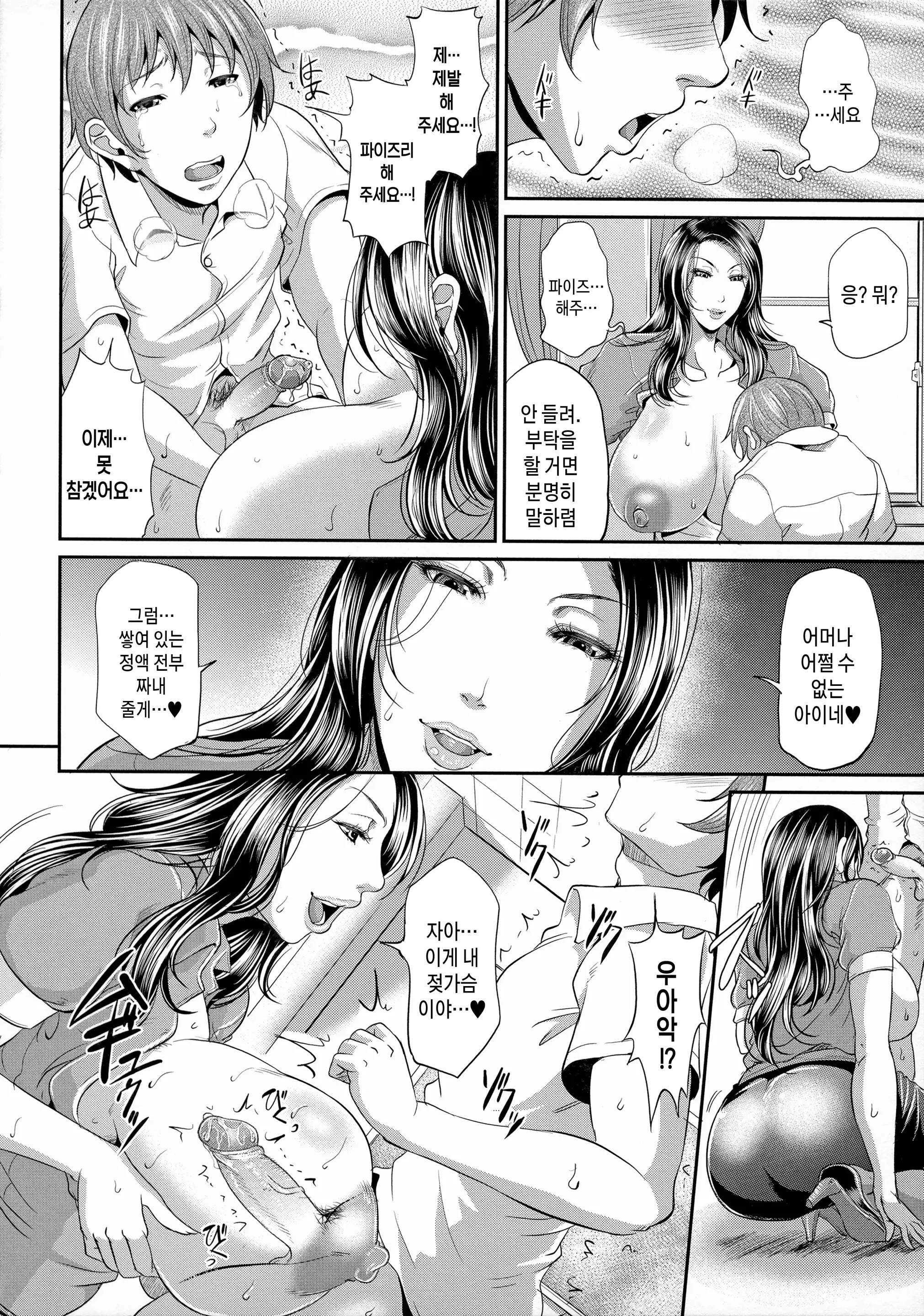 웹툰 이미지 109
