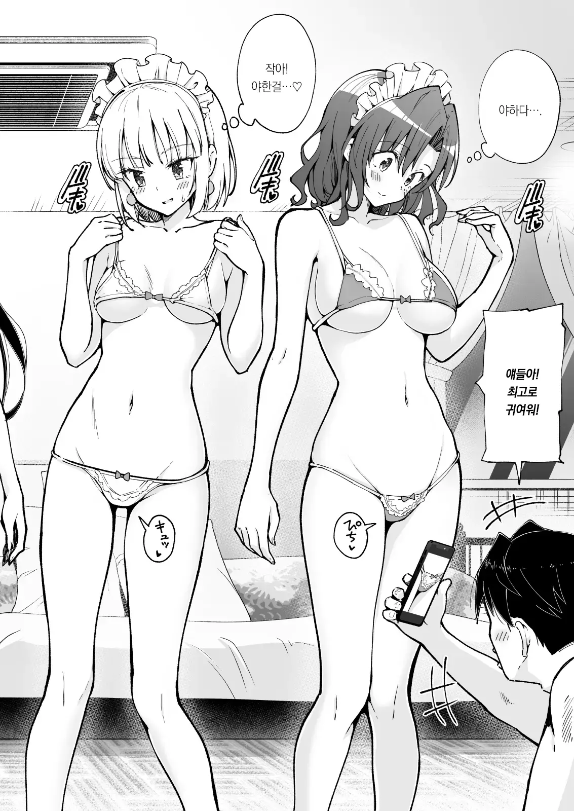 웹툰 이미지 460