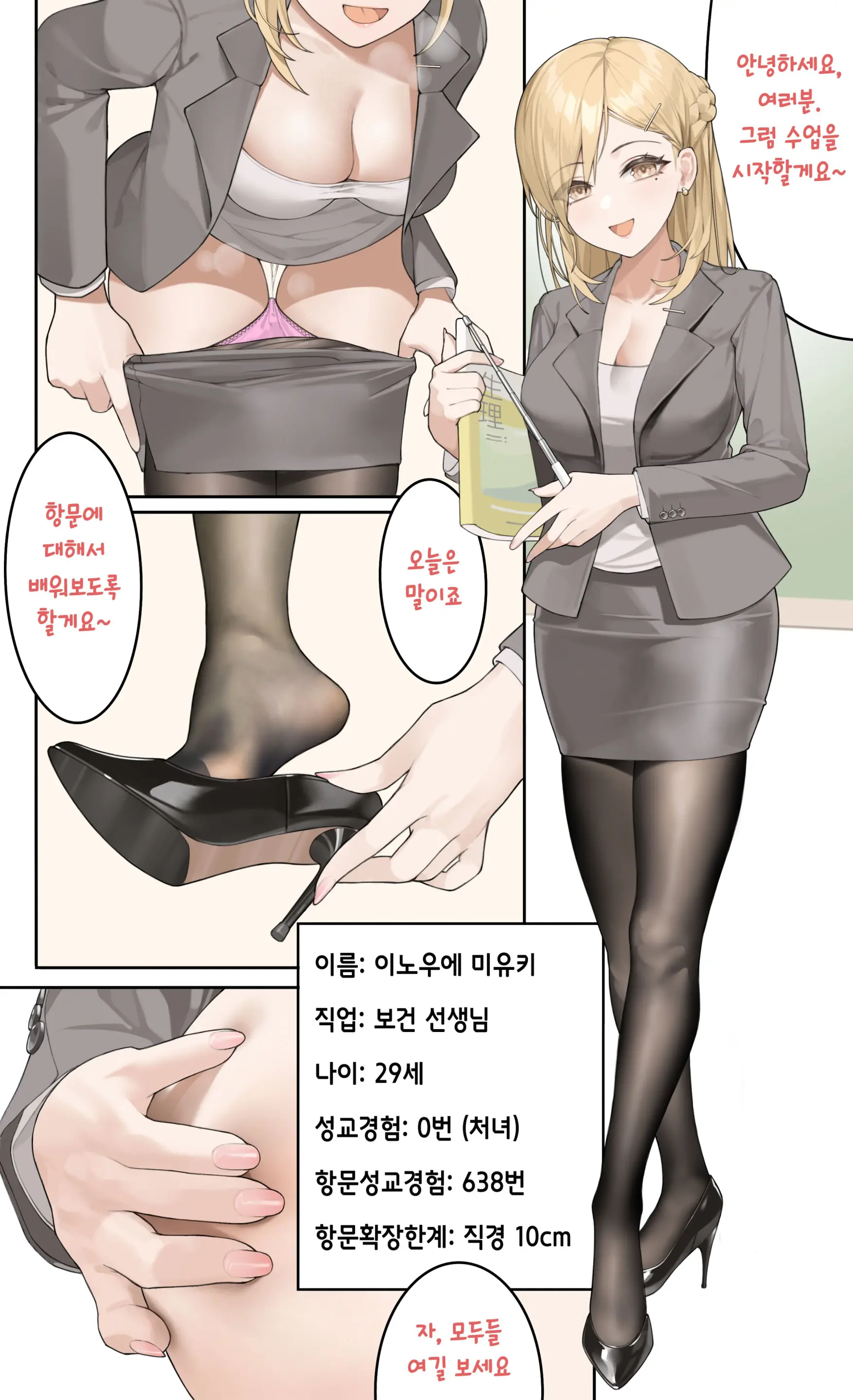 웹툰 이미지 0
