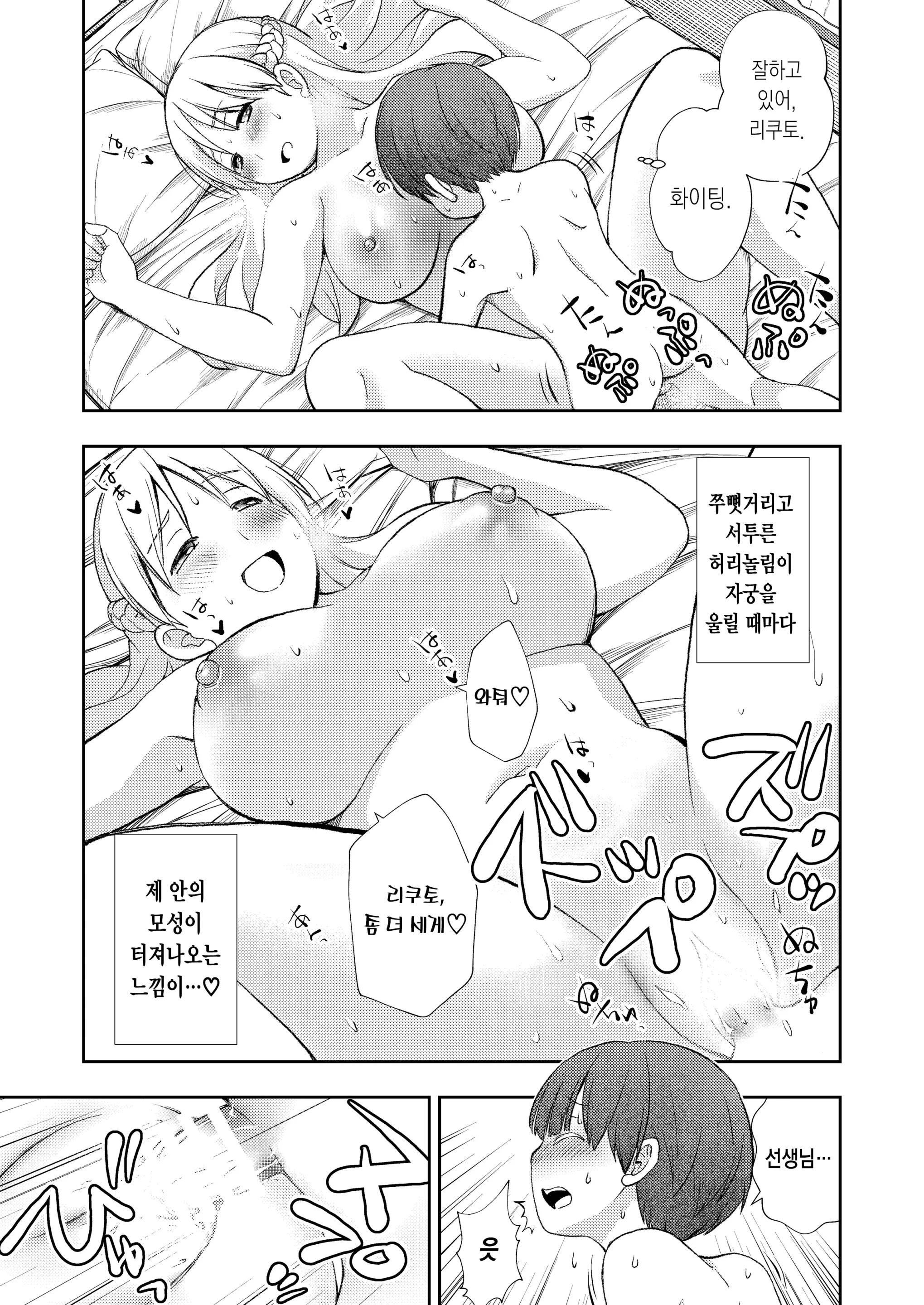 웹툰 이미지 22