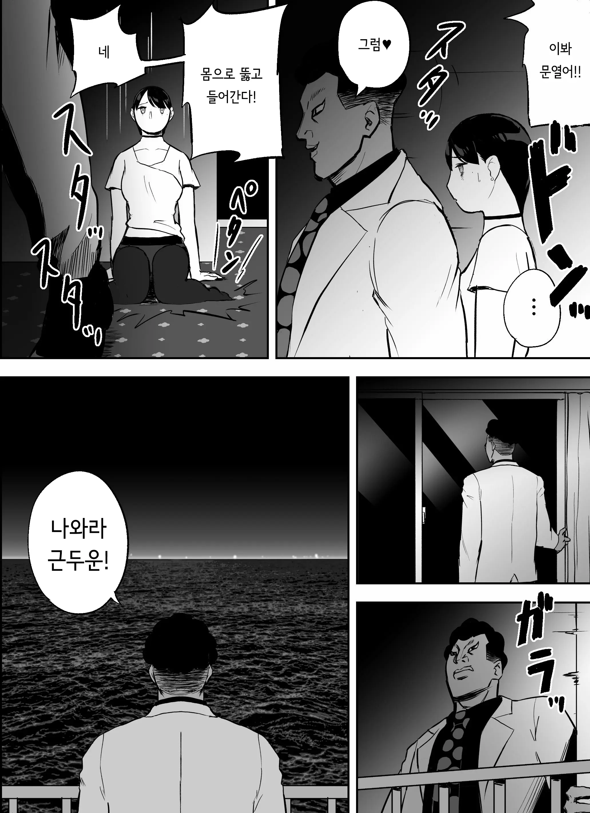 웹툰 이미지 94
