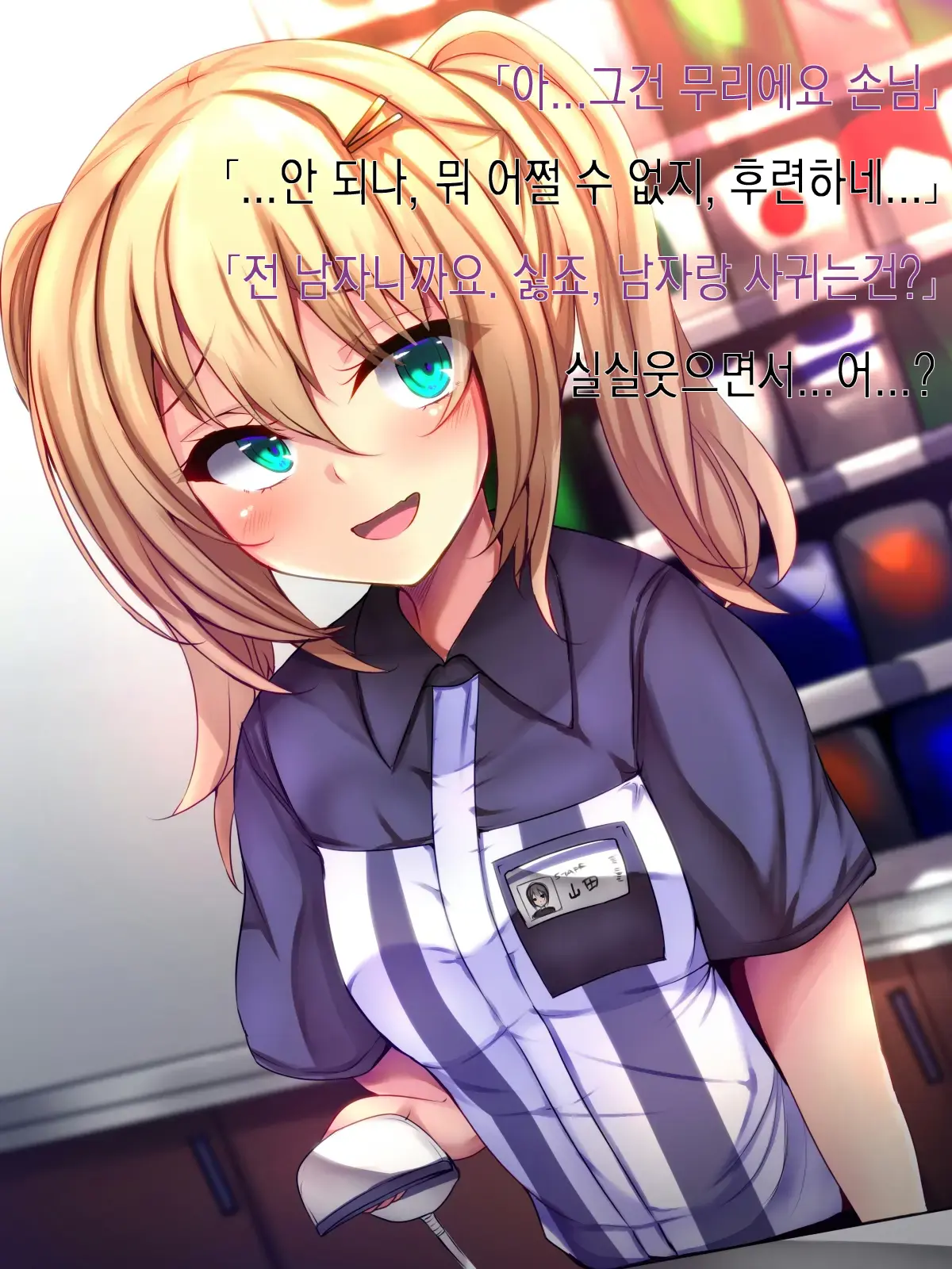 웹툰 이미지 4