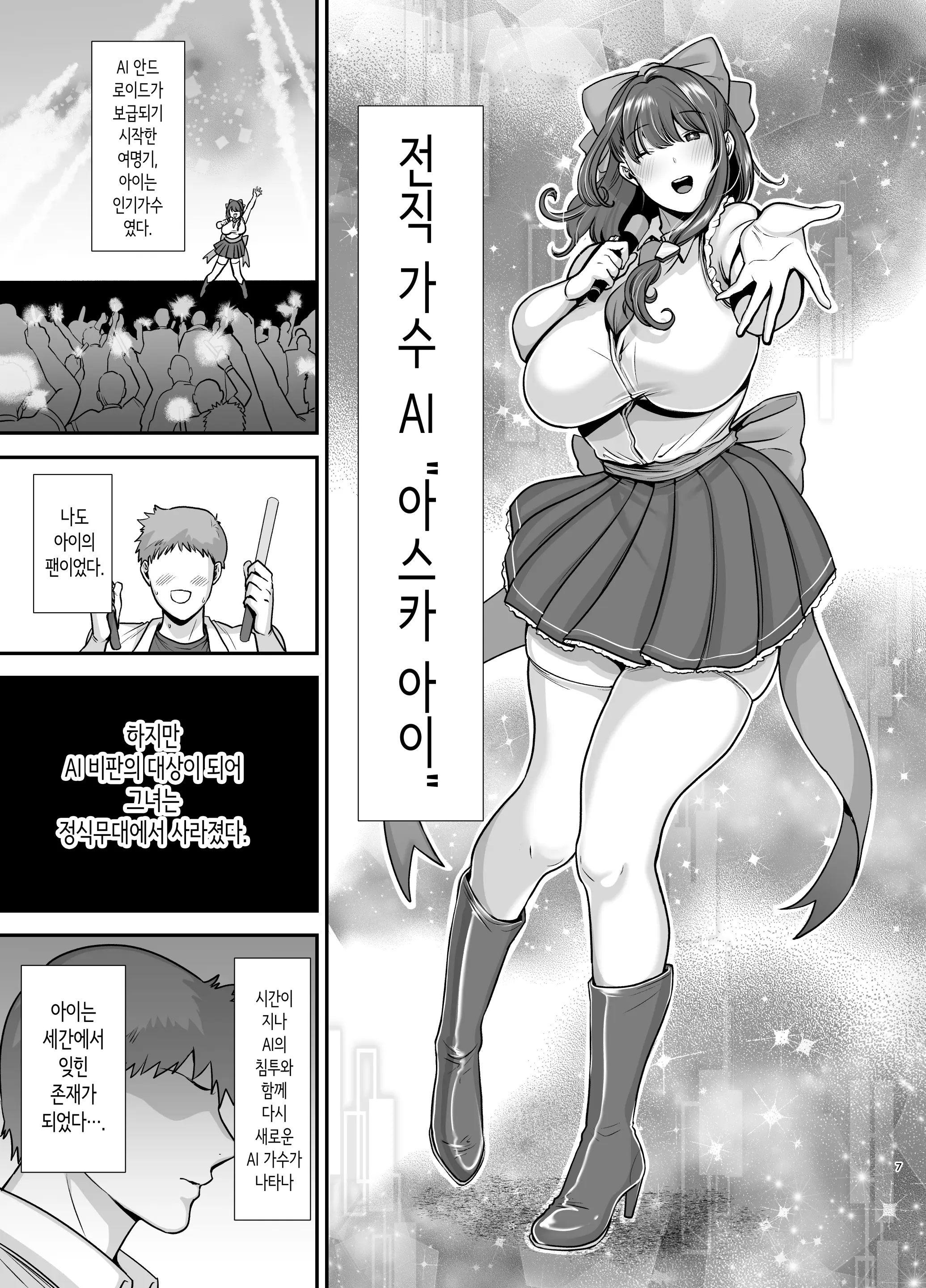 웹툰 이미지 5
